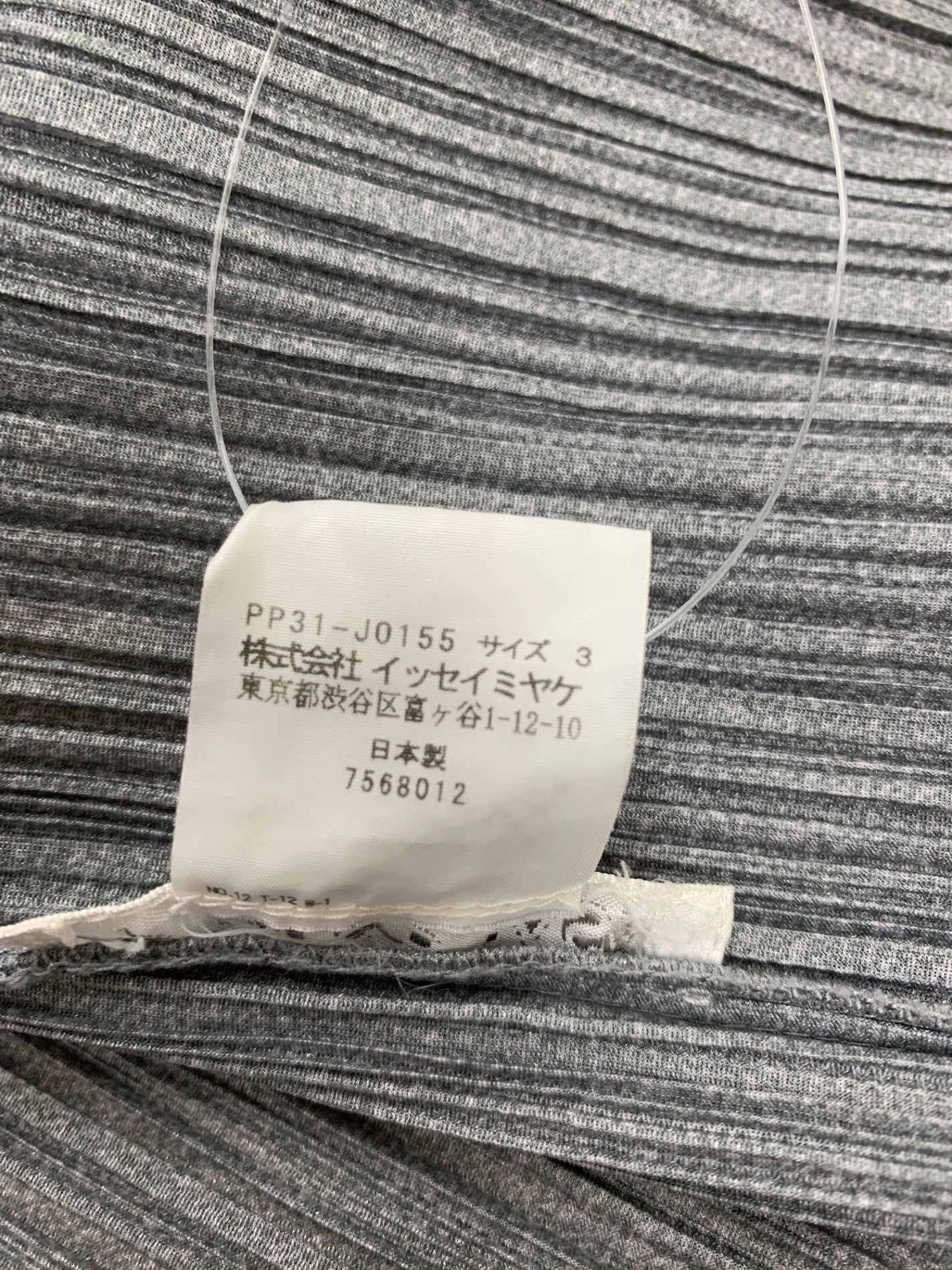 プリーツプリーズイッセイミヤケ PP31-JO155 カーディガン 3 グレー ITMSWZZ8QE7A