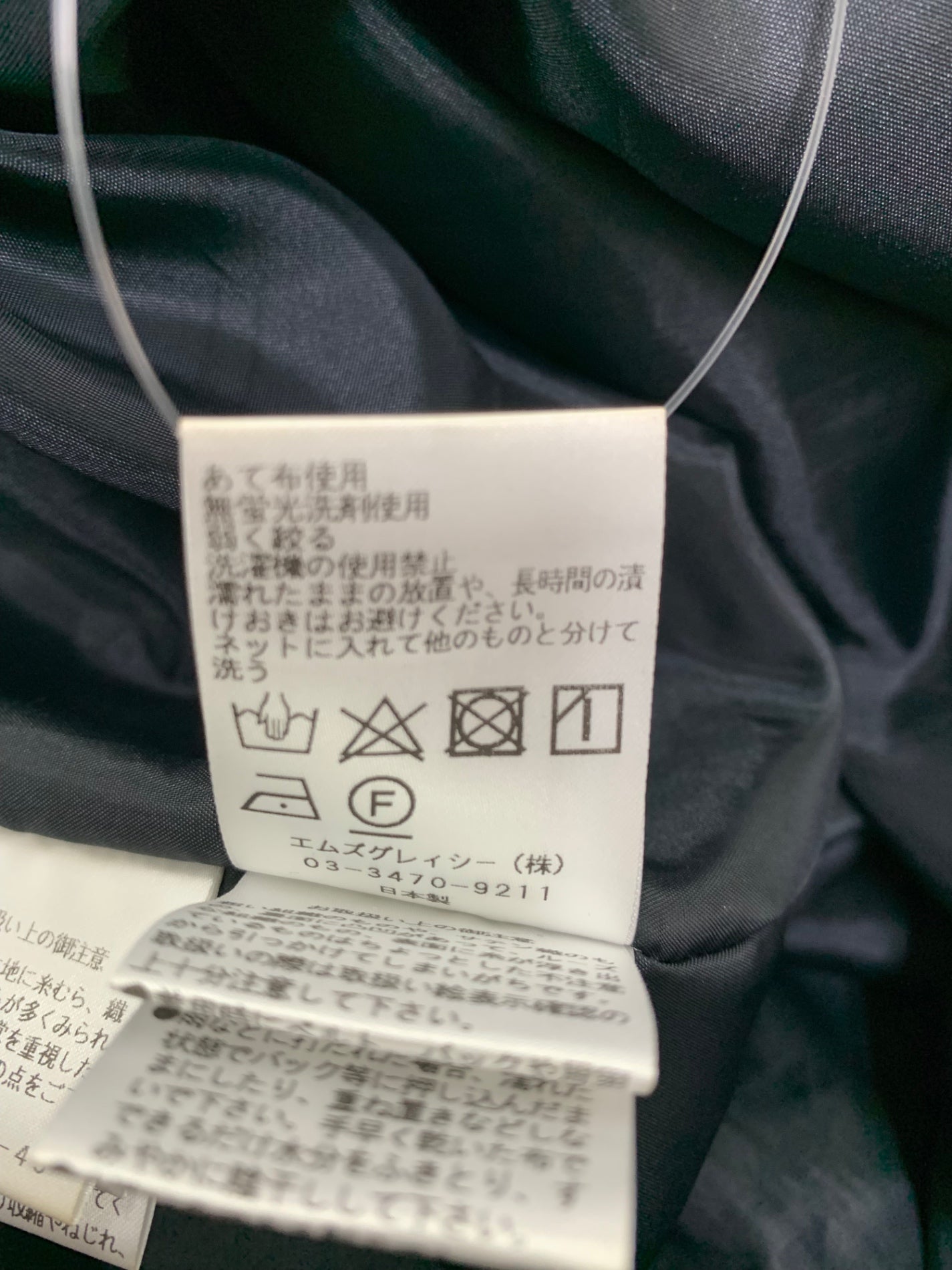 エムズグレイシー シルク混チェックワンピース 411340 ワンピース 38 ブラック ウエストリボン ITU5K7L79PFY