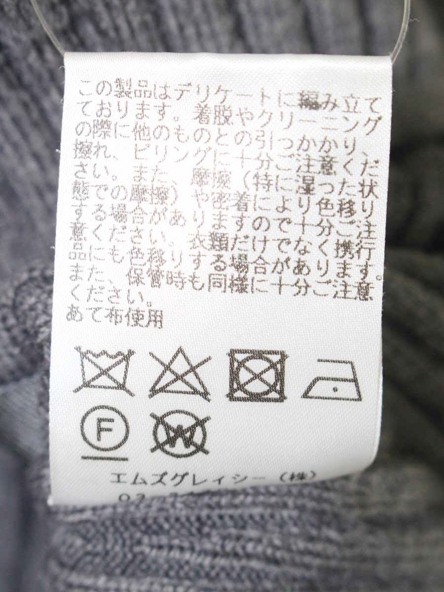 エムズグレイシー 218621 ニット セーター 38 グレー ウール混 ITQXWLXI8RA0