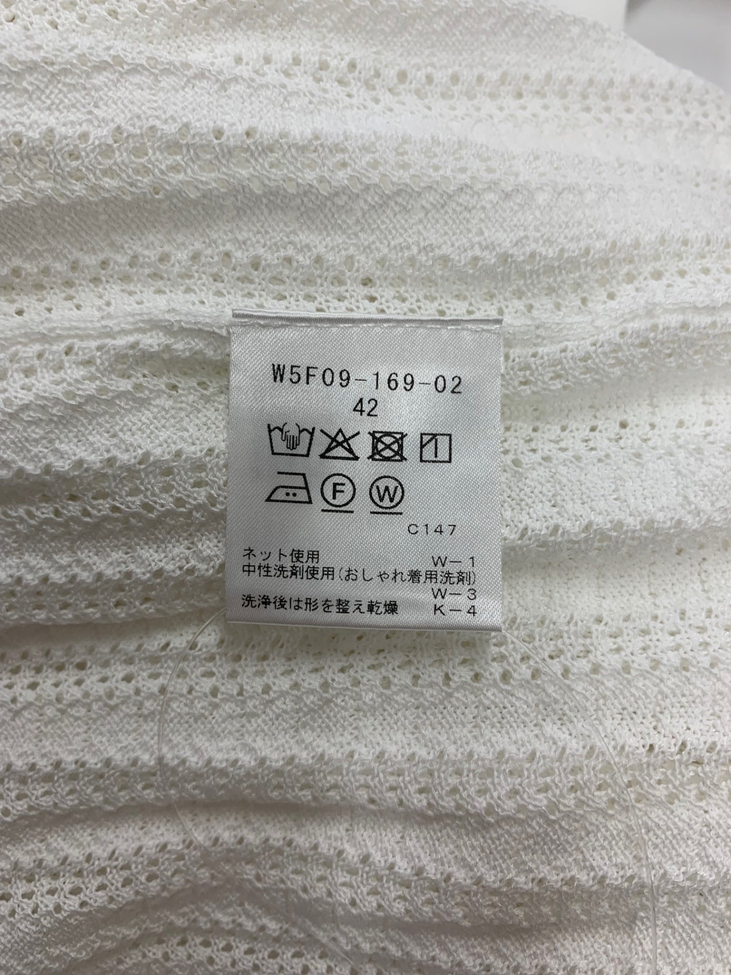 トゥービーシック W5F09-169-02 カーディガン 42 ホワイト ロング ITQAPUM83QA2