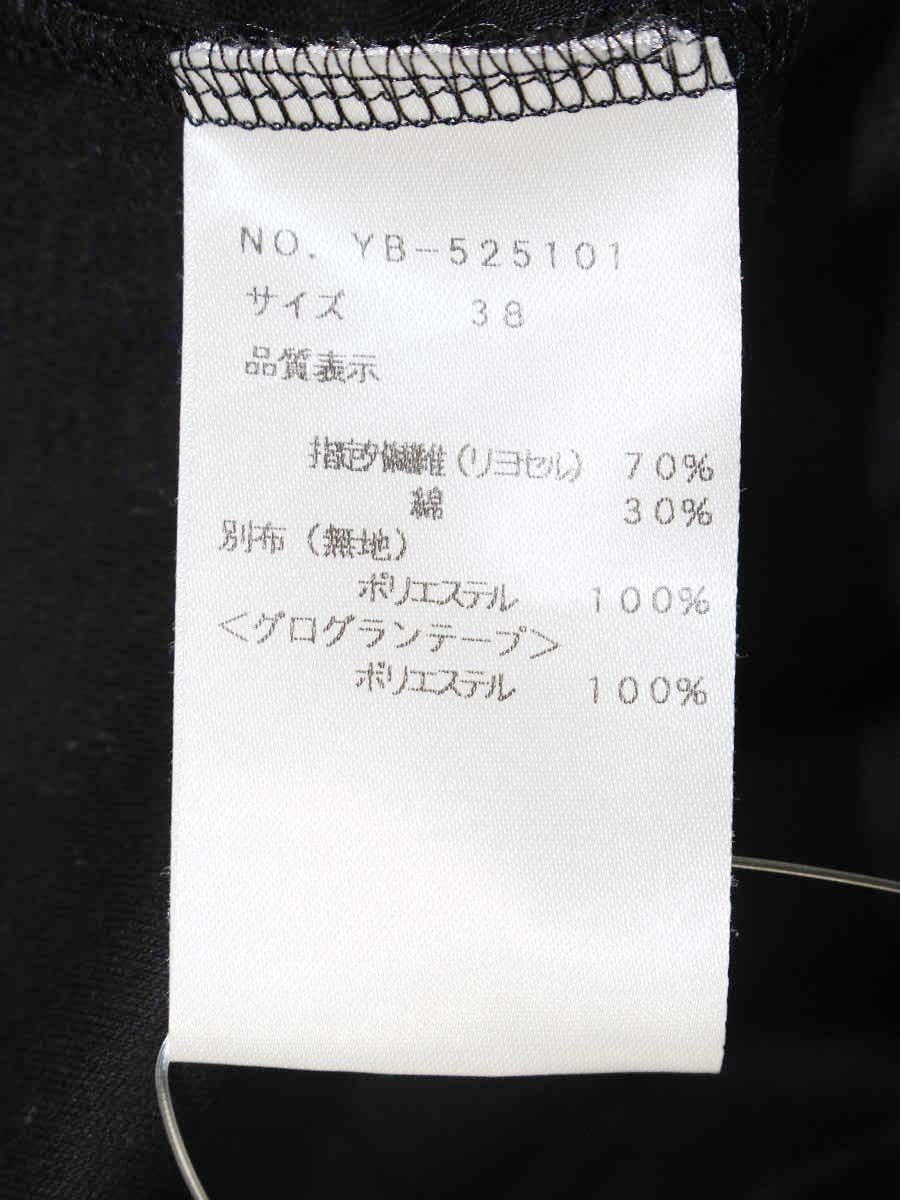 エムズグレイシー 525101 Tシャツ カットソー 38 ブラック ティアード フリル ITK4D27DAOBU