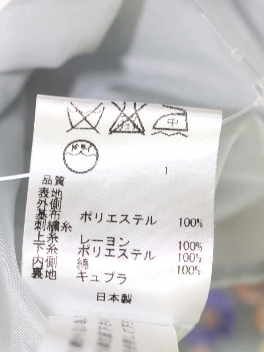 トッカ OPTOLW0400 ワンピース 6 グリーン/マルチカラー