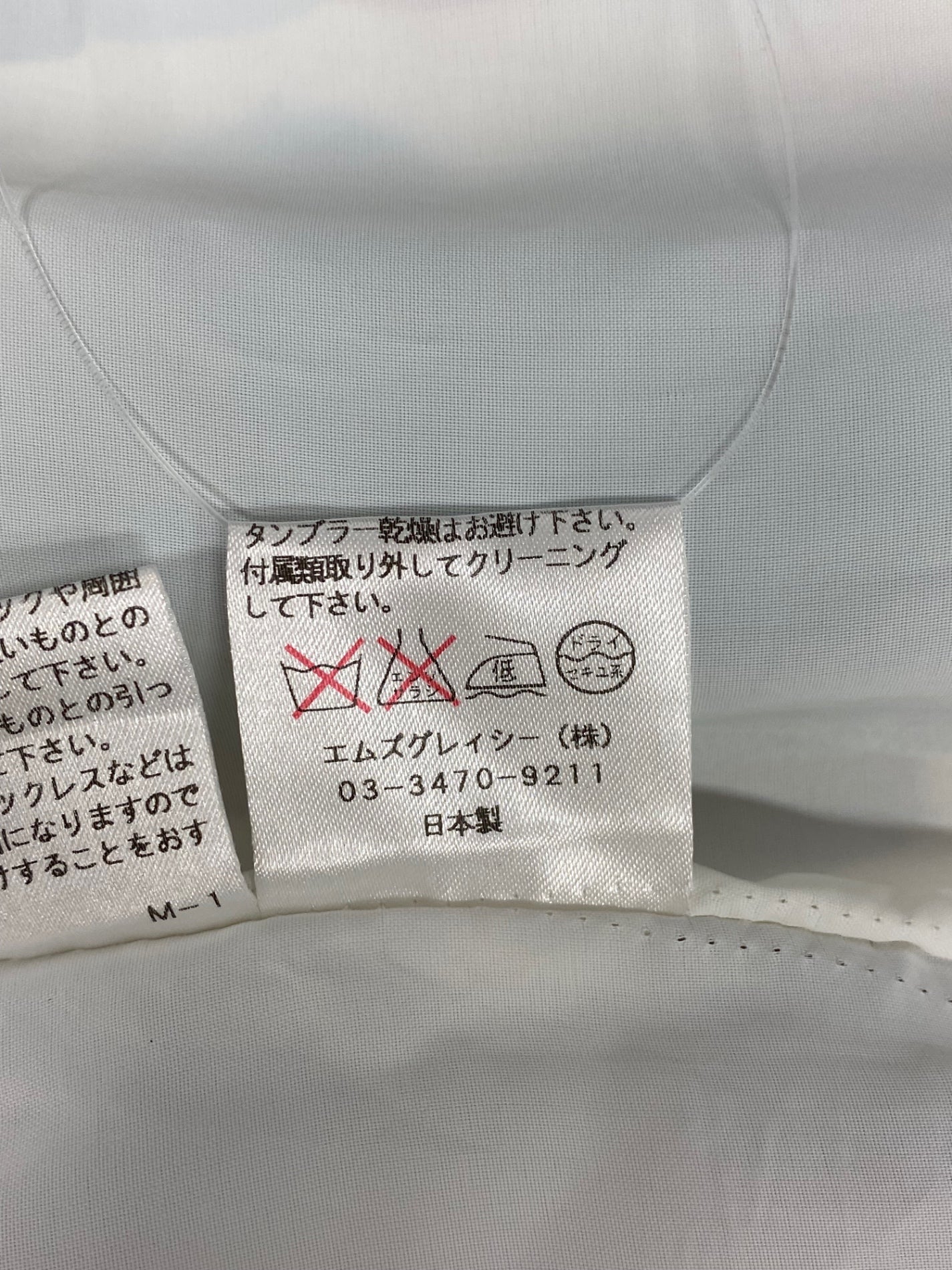エムズグレイシー 221116 ワンピース 40 マルチカラー フラワーモチーフ ITBXEU1PJ28Y