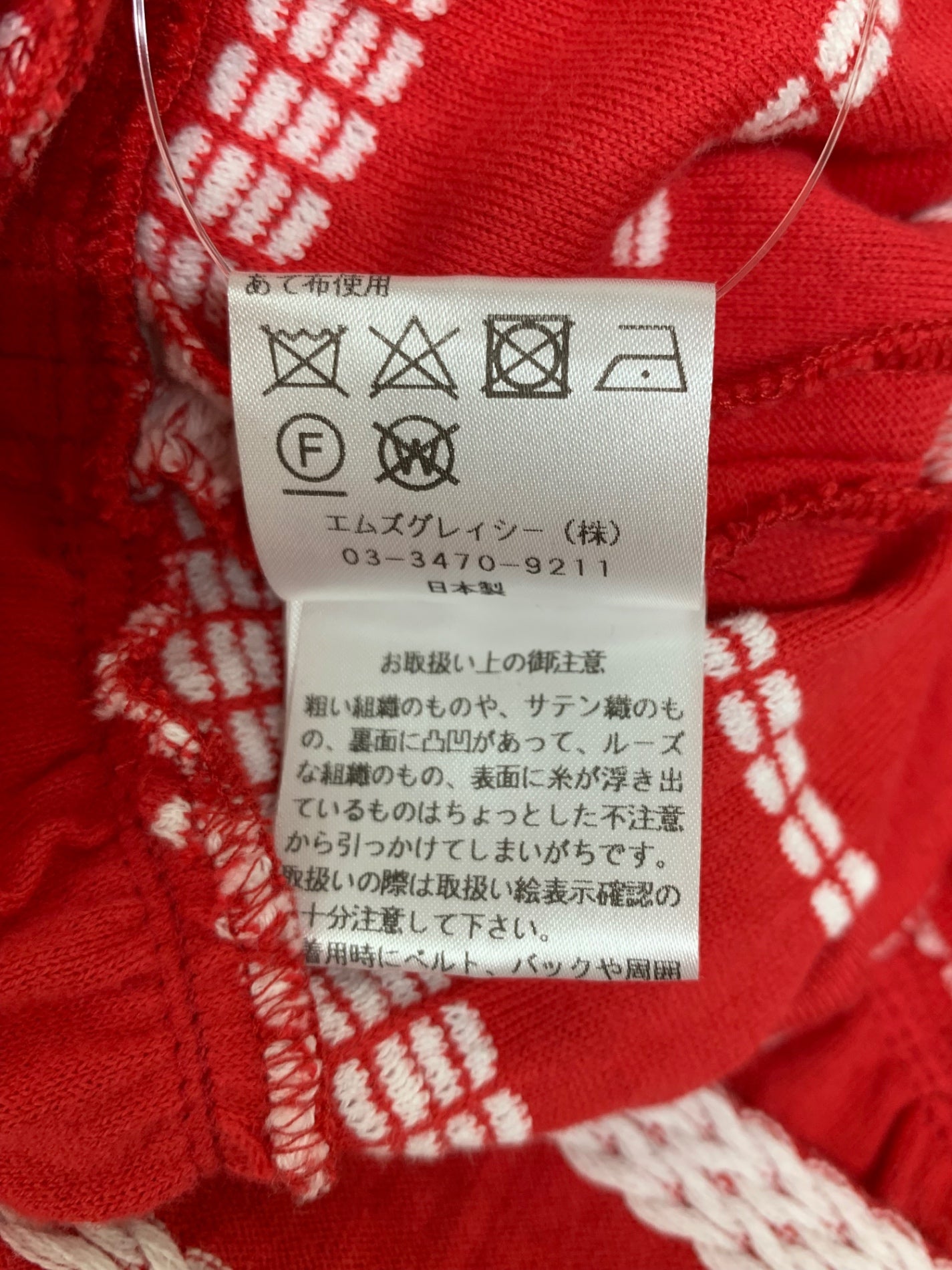 エムズグレイシー 311340 ワンピース 38 レッド ボーダー リボン ITRGEJ8B3IZE