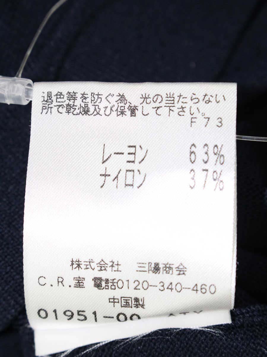 トゥービーシック W7F57-318-29 カーディガン V ネイビー リボン IT9LB4PXDNIW 【SALE】