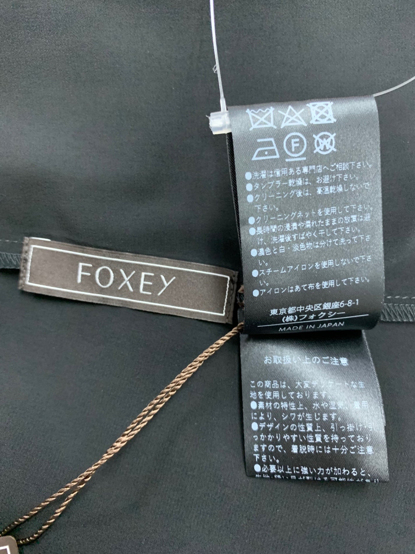 フォクシーブティック 43986 カットソー 38 ブラック ラインストーン ビジュー オーガンジー ITN2E58Z87YZ