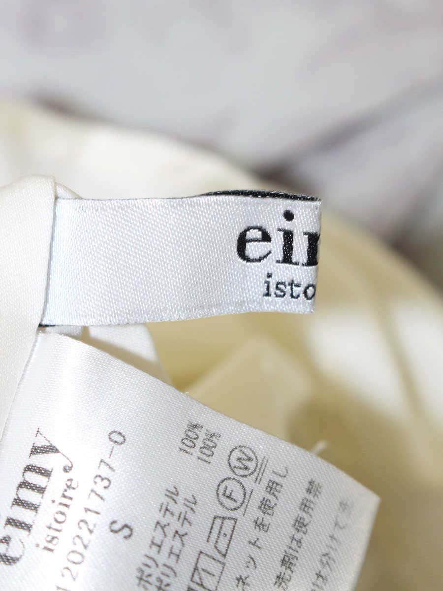 エイミーイストワール Amanda flowerシフォンマーメードスカート 1120221737-0 S ホワイト/アンティークピンク ITCJ4FCWB1I8