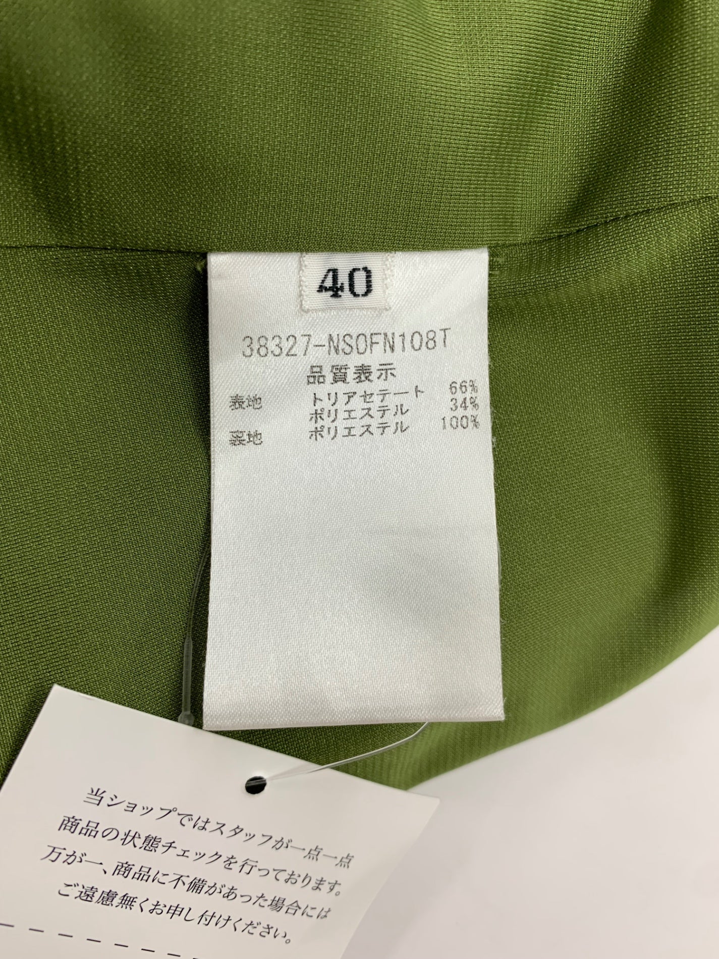 フォクシーニューヨーク スリムタックドレス 38327 ワンピース 40 グリーン ITL7A2OI2ONW