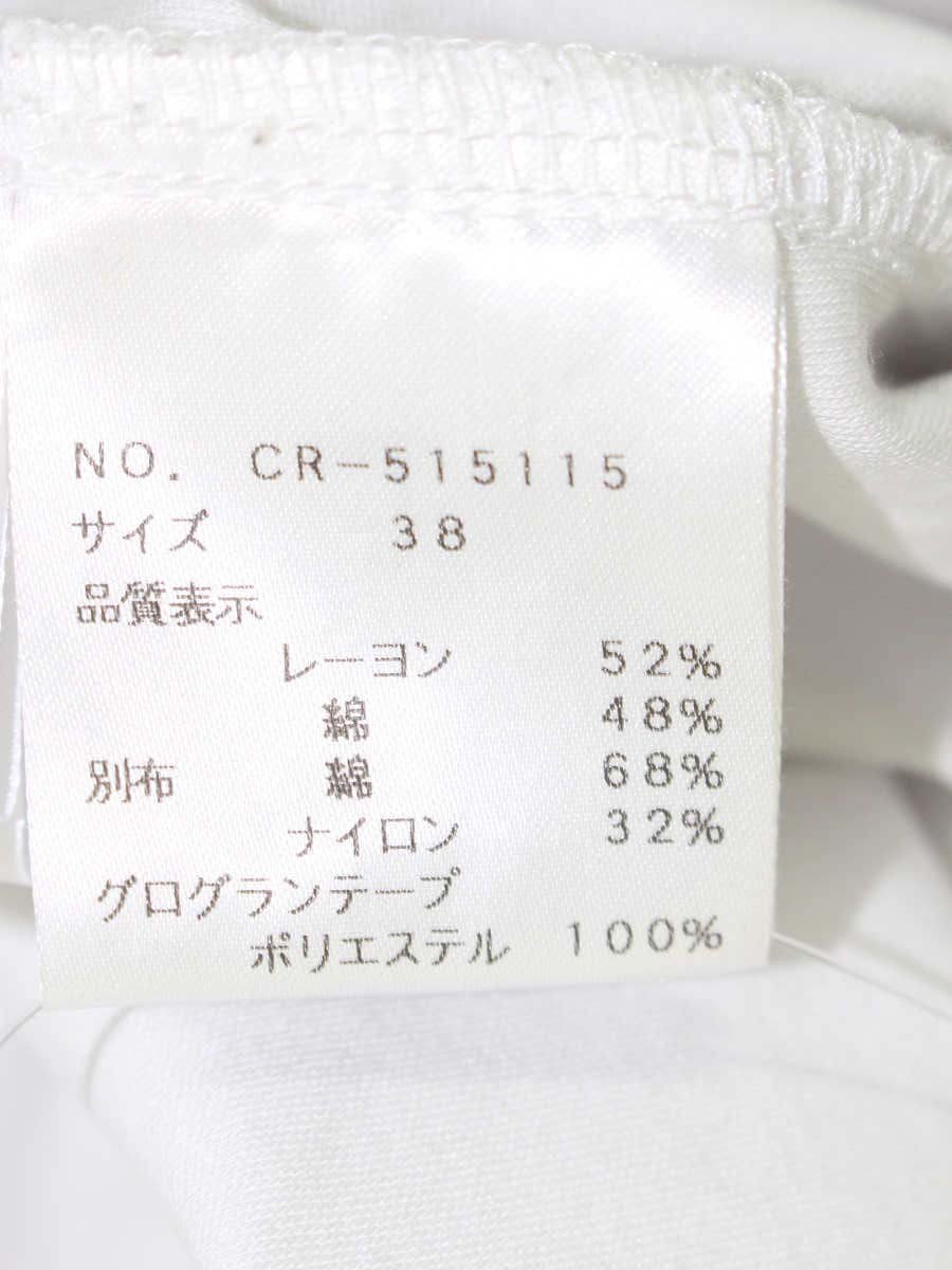 エムズグレイシー ミニリボン付きカットソー 515115 38 ホワイト  