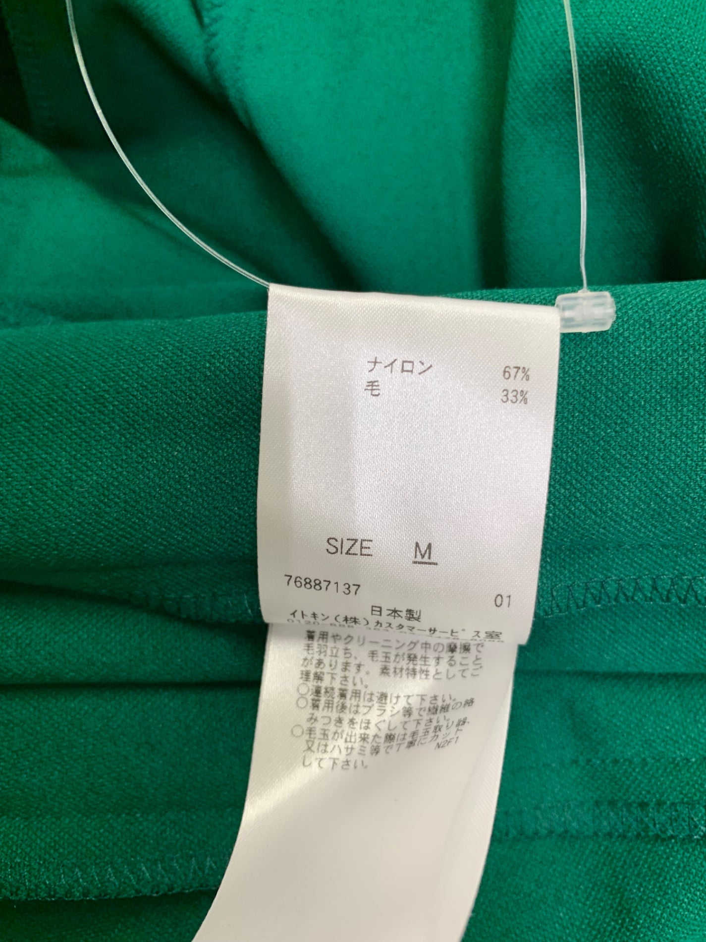シビラ ワンピース M グリーン タック ウール ITGTGUPR533U
