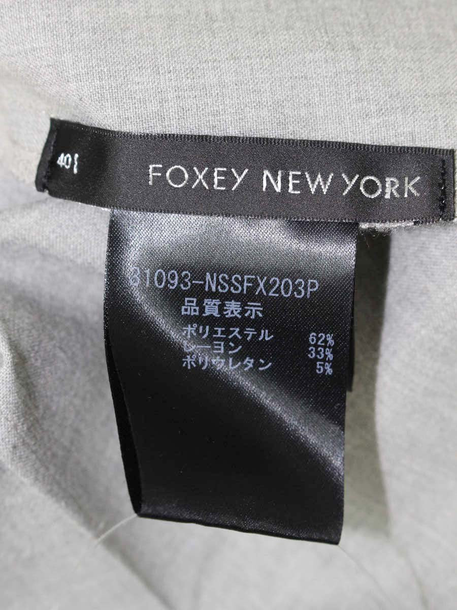 フォクシーニューヨーク スカート シュータキシード 31093 40 グレー ITOVYIYJMZWG
