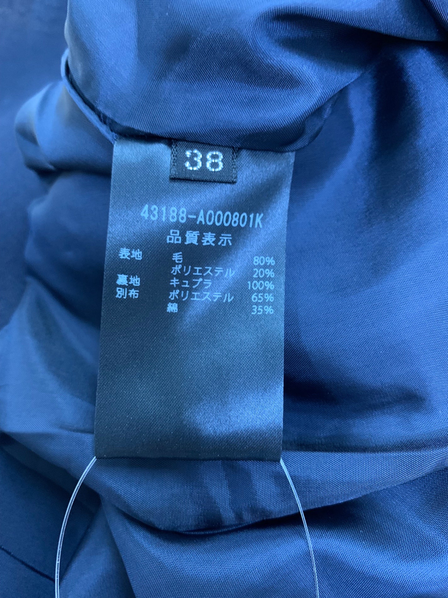 フォクシーニューヨーク Dress Amelie アメリー 43188 ワンピース 38 ネイビー IT7R2EZ75UCO