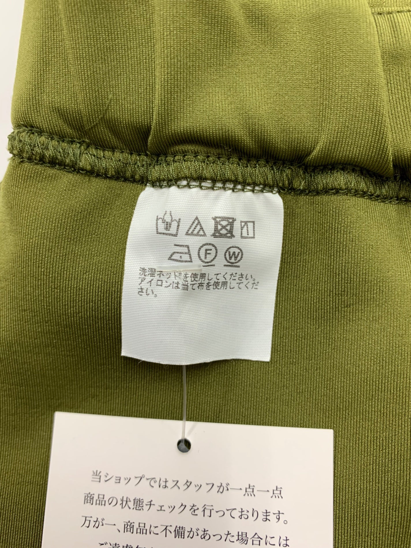 イッセイミヤケ IM41JF747 センタープレスパンツ 1 カーキグリーン 24SS ITCSAQS2G5GG