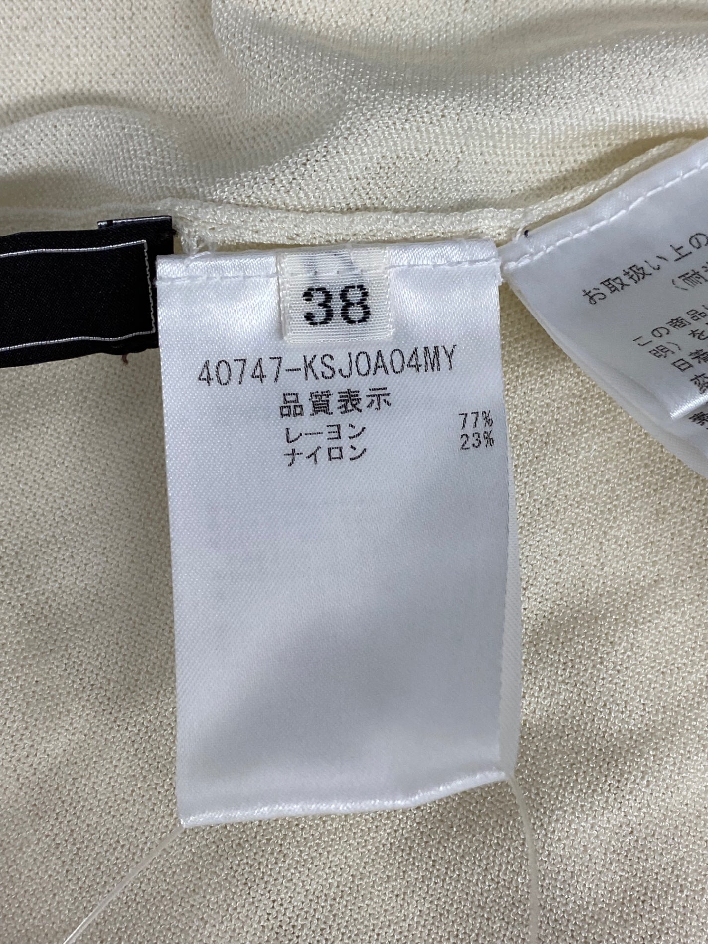 フォクシーブティック Cardigan Dalman Sheer 40747 カーディガン 38 ホワイト ITJ2G9FNJCVM 【SALE】