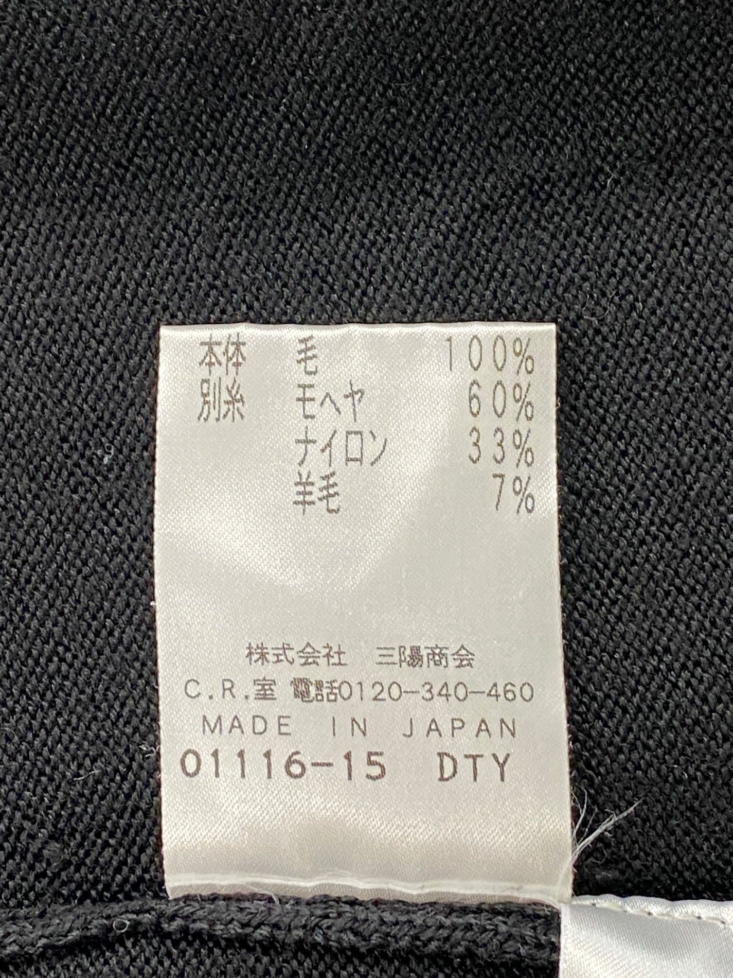 エポカ M5N39-431-09 ニット 40 ブラック モヘヤ混 ITFMPZQD2DAC