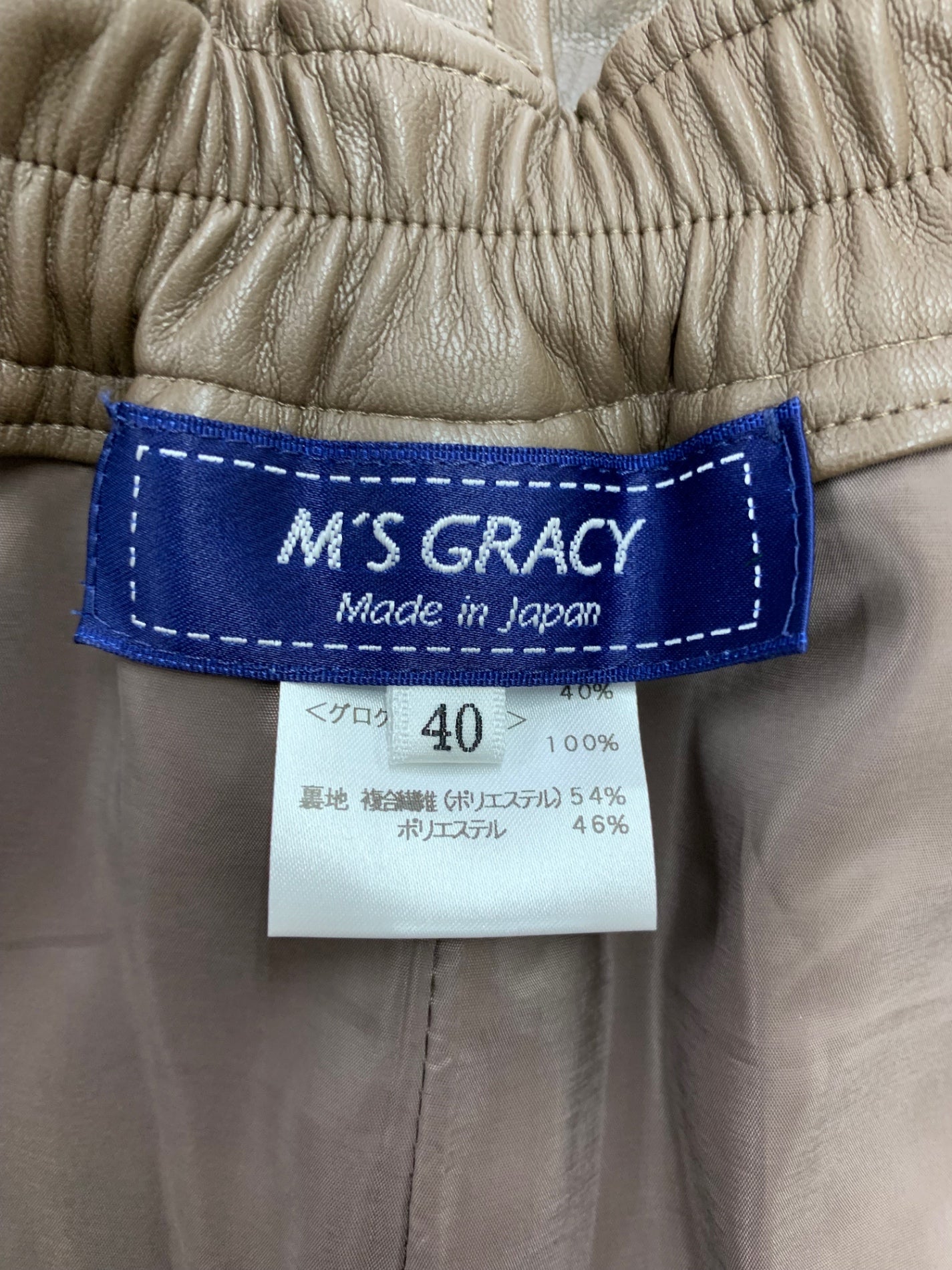 エムズグレイシー フェイクレザーワイドパンツ 016511 40 ブラウン ITPWAWT7JY6G