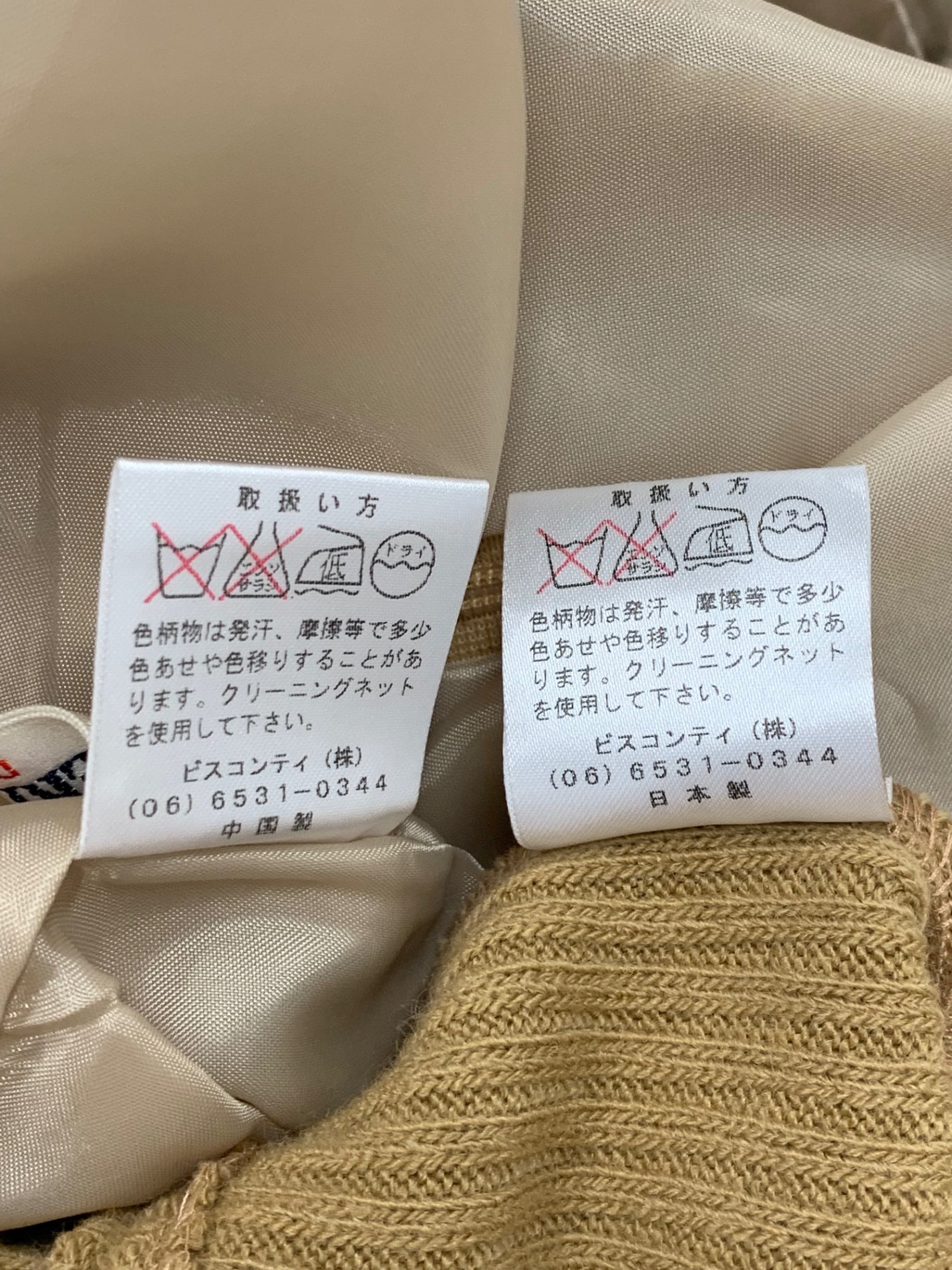 ギャラリービスコンティ 1368400 2 ブラウン ファネルネック フリル 刺繍 ワンピースセットアップ ITOX29HHXTHC