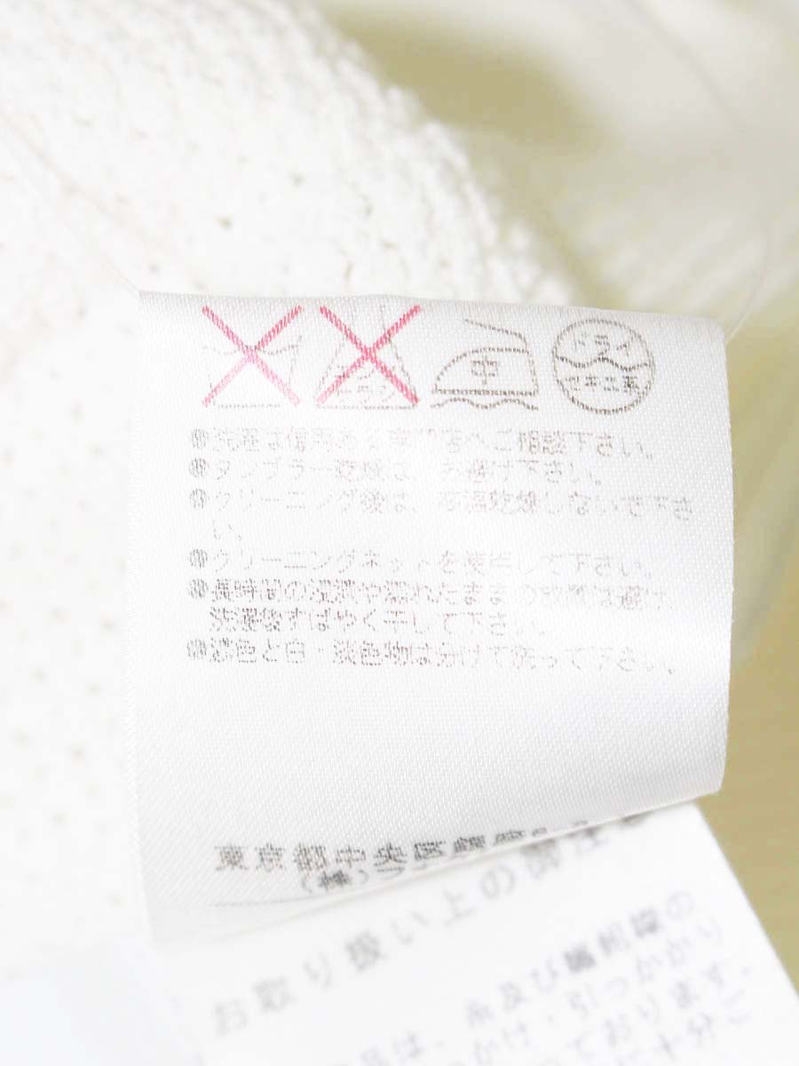 フォクシーブティック French Sable 35981 カーディガン 38 ホワイト ITVIT65RCO00