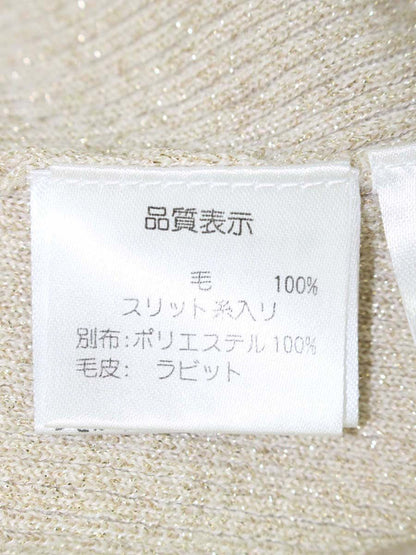 スーパービューティー ニットジャケット 40 ベージュ フェイクパール ストーン付き ITQFDWQHWJGK