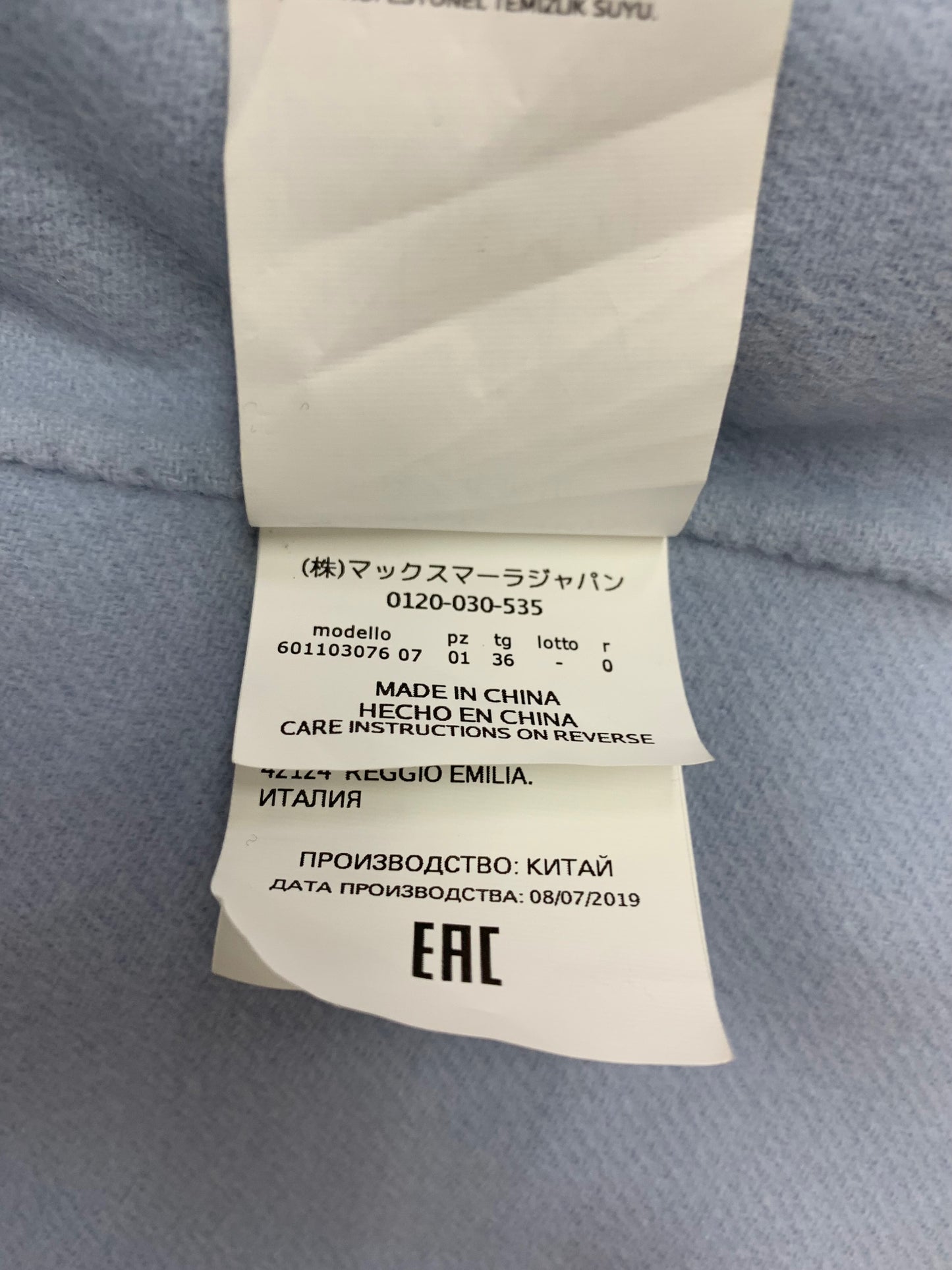 マックスマーラステュディオ Cucito A Mano 601103076 ガウンコート 36 ライトブルー ダブルフェイス ITD0UEQSDT85