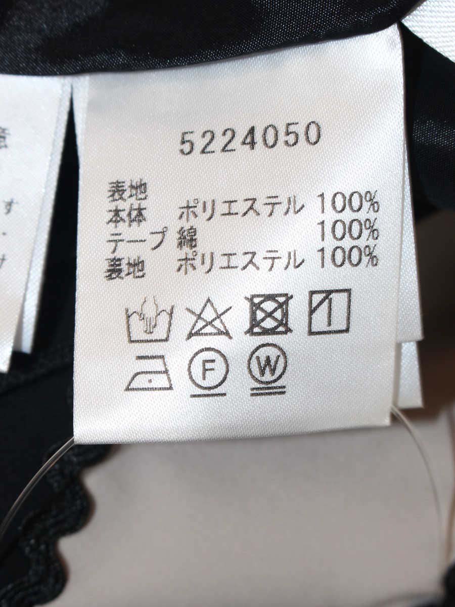 ルネ 5224050 スカート 38 ブラック ツゥートンカラー ITOFF5WDQAQZ
