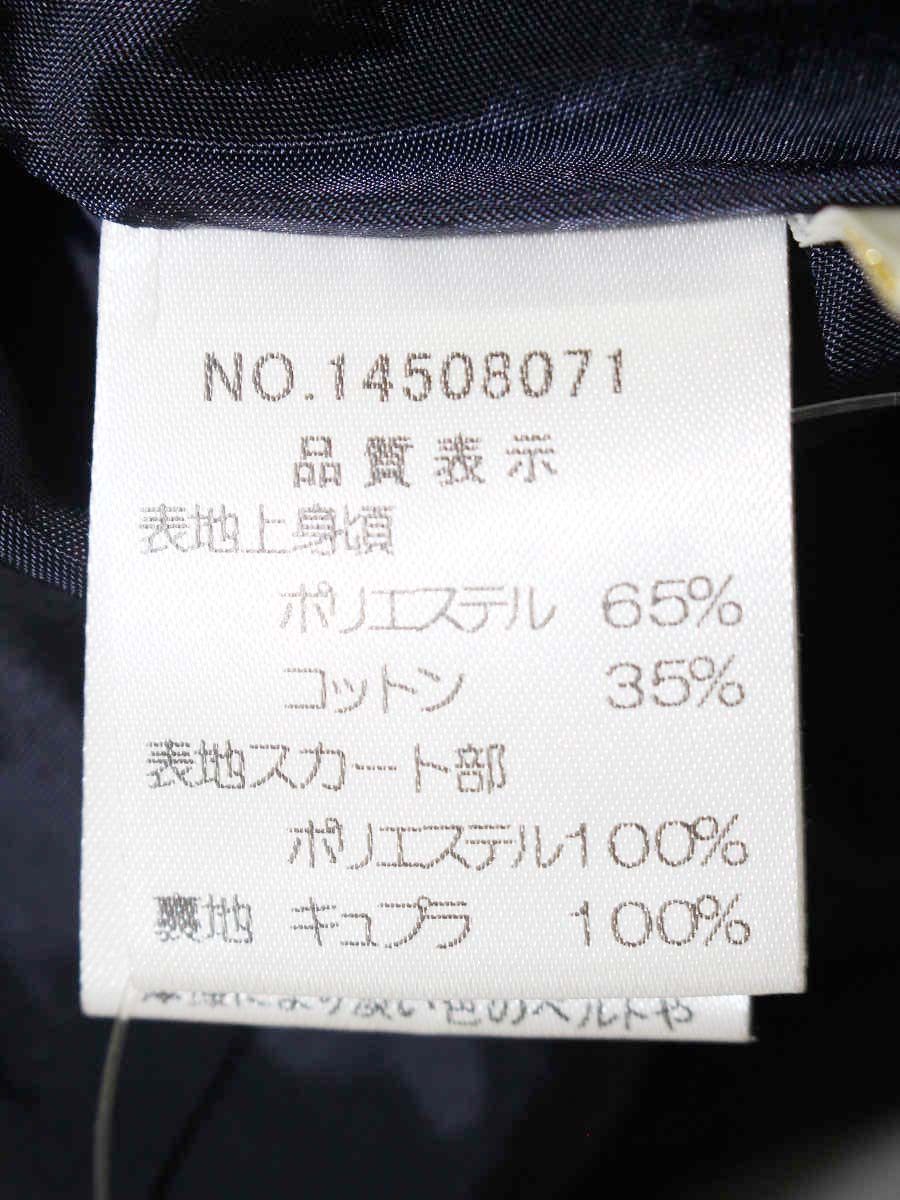 ハロッズ 14508071 ワンピース 1 ネイビー ボーダー ITEAN9ANCNUG
