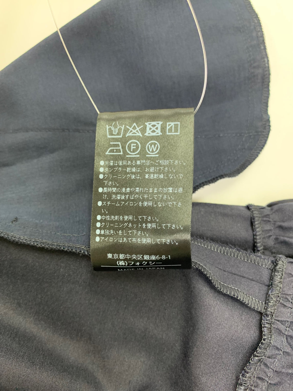 フォクシーニューヨーク Grasse グラース 45270 ワンピース 42 ネイビー ITFW3BGMFSCS