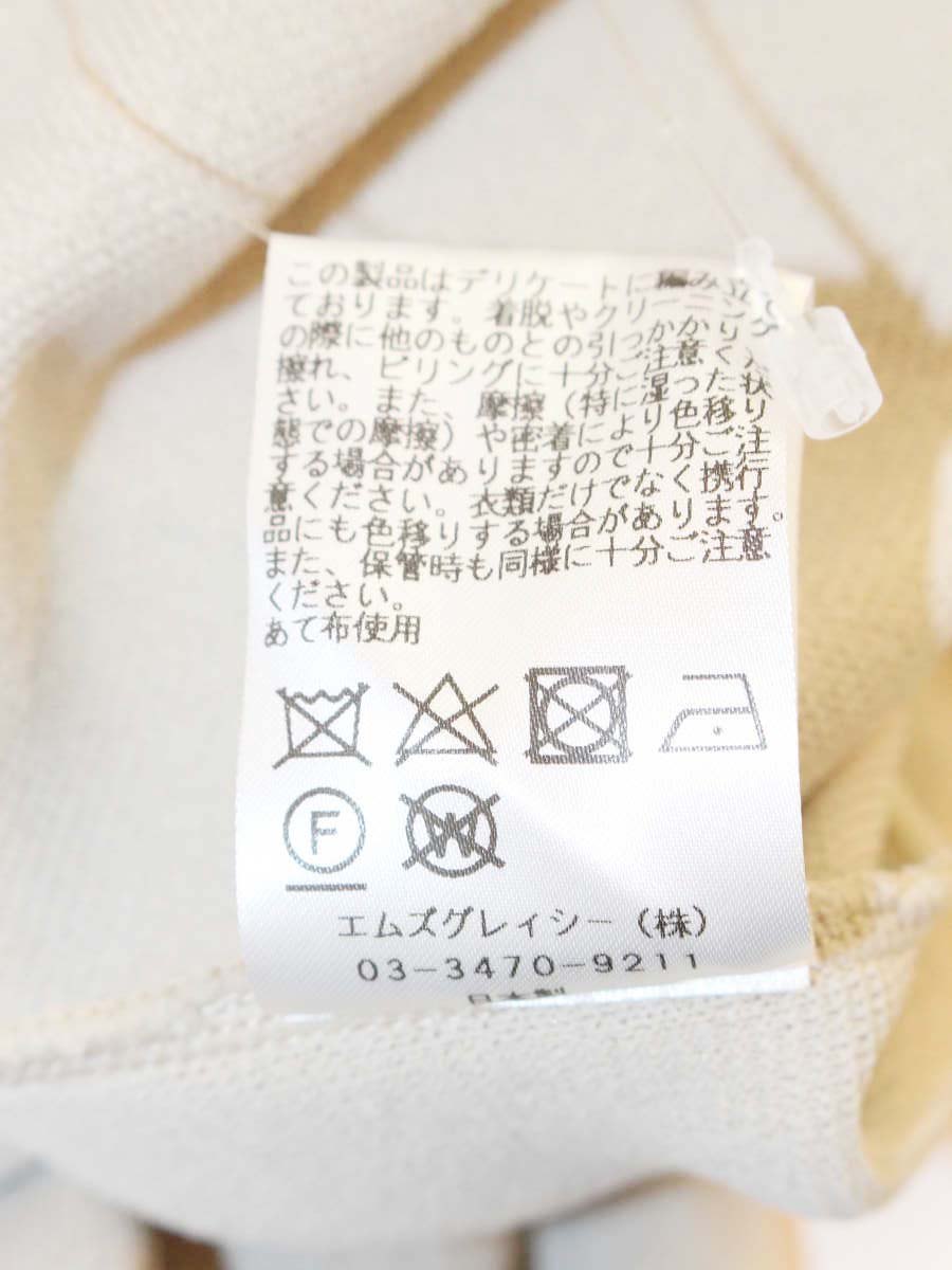 エムズグレイシー 118517 ニット 38 ベージュ リボン フリル IT8LKJZNXLMK