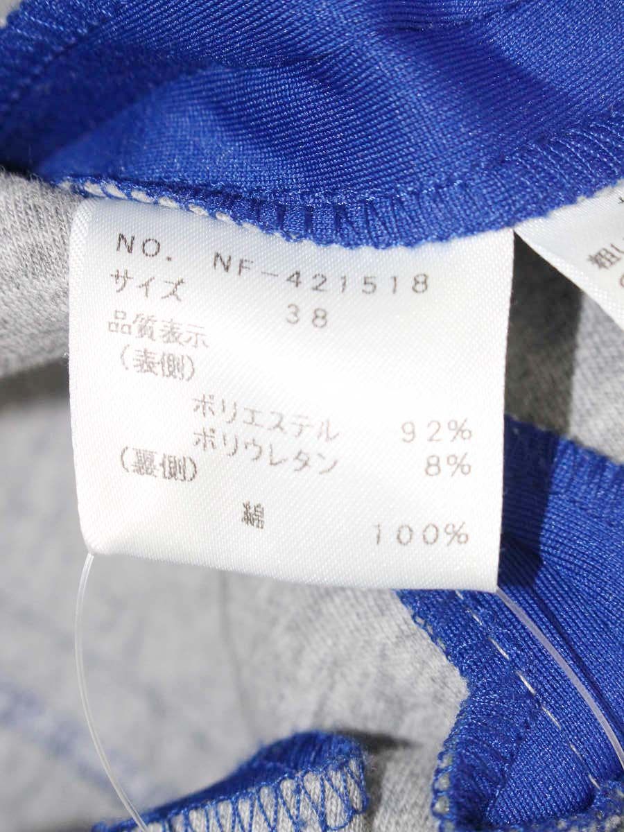 エムズグレイシー 421518 ワンピース 38 ブルー ボンディング IT2I3V84SI7G