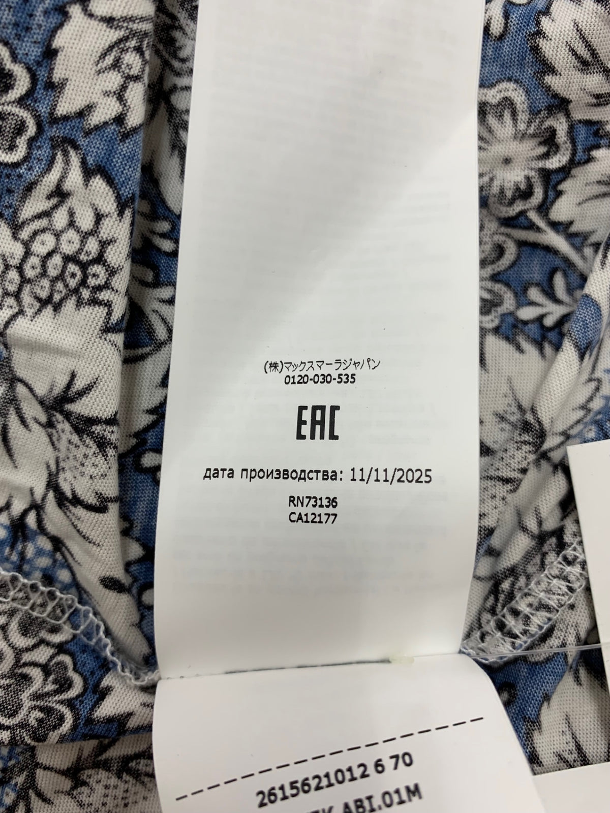 ウィークエンドマックスマーラ FASCINO  2615621012 ワンピース L ブルー ITGSLK7Z0DWQ