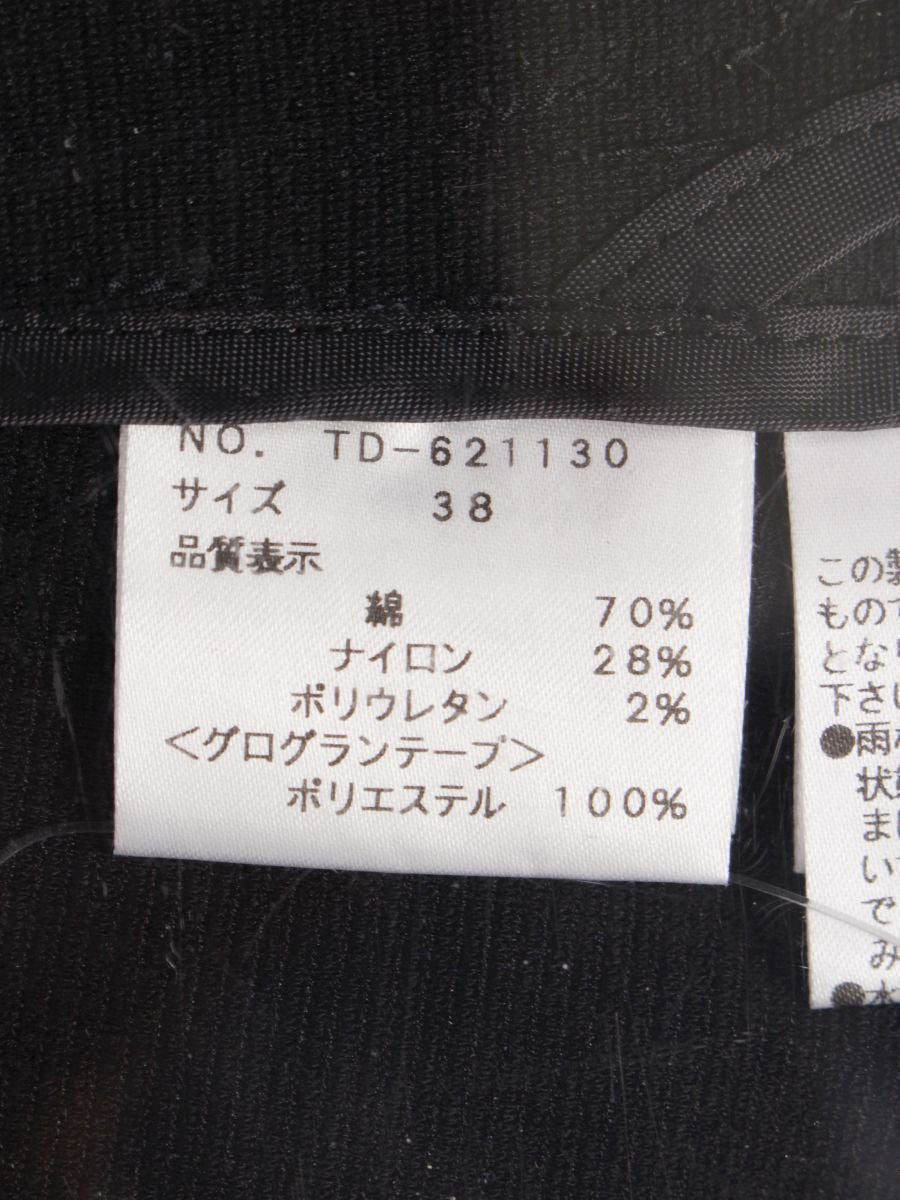 エムズグレイシー 621130 ワンピース 38 ブラック ニット フレア IT82FGBN4HB6