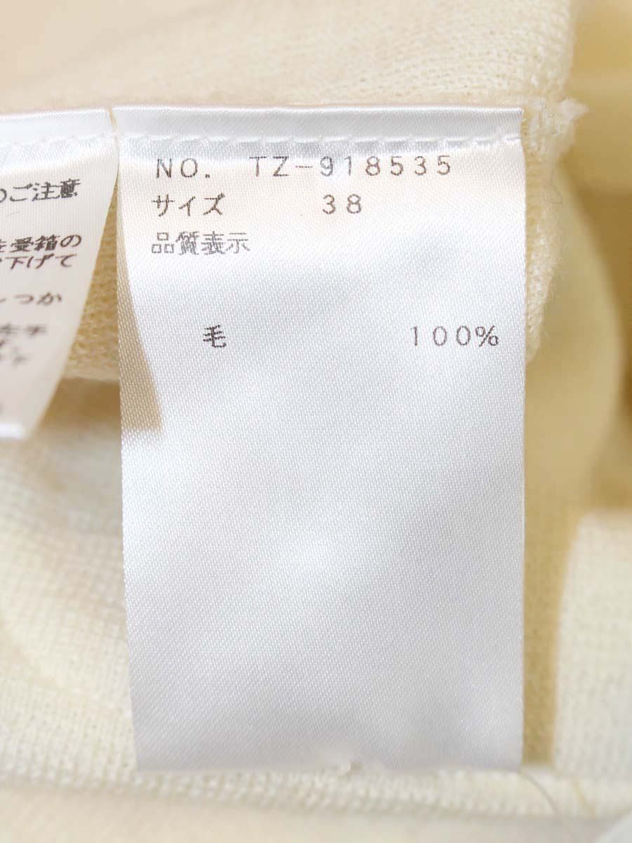 エムズグレイシー 918535 カーディガン 38 アイボリー カメリアジップ ITEM1DKZK0EW