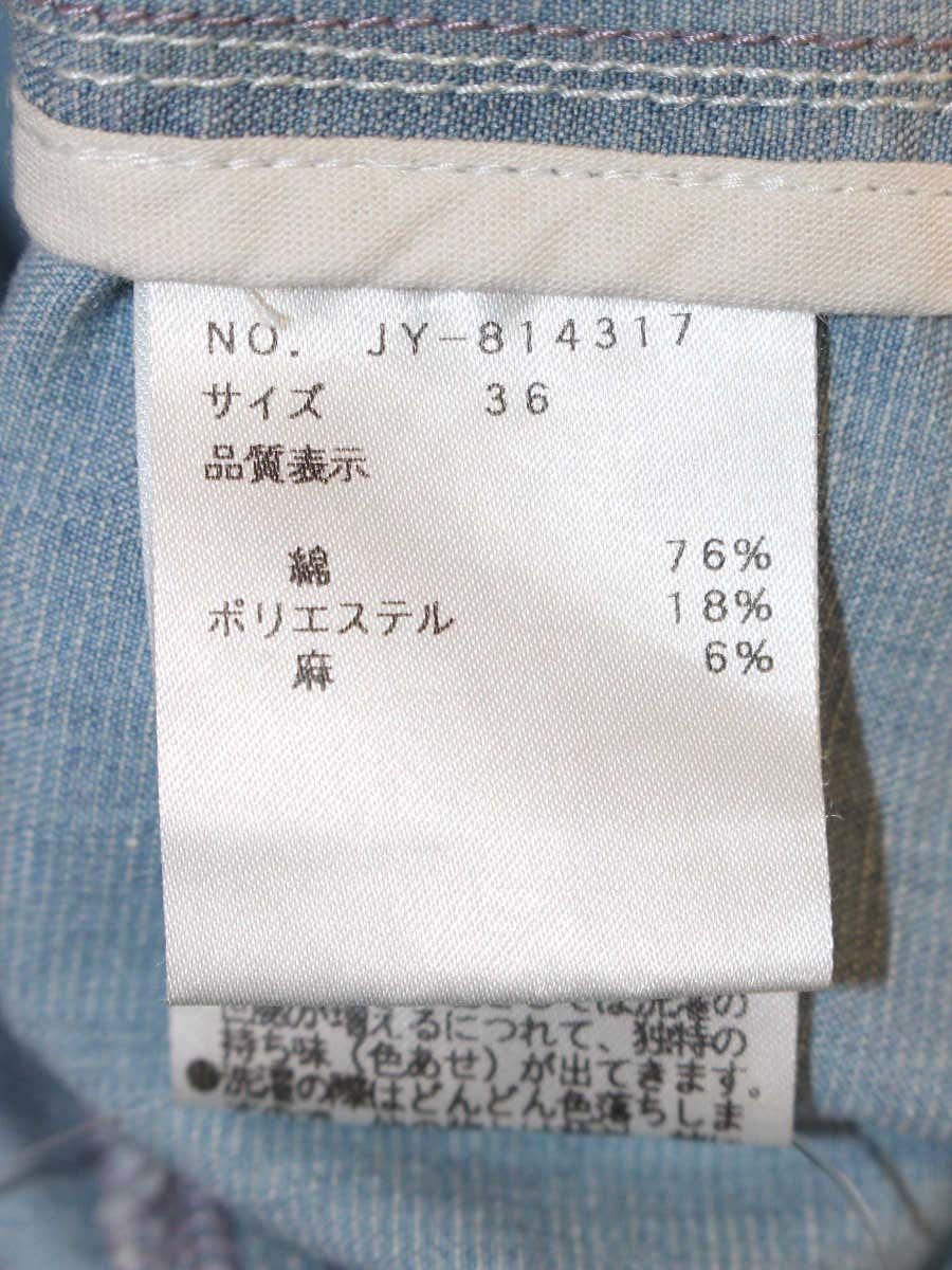 エムズグレイシー 814317 ジャケット 36 ブルー デニム ITOFYRH2YICW