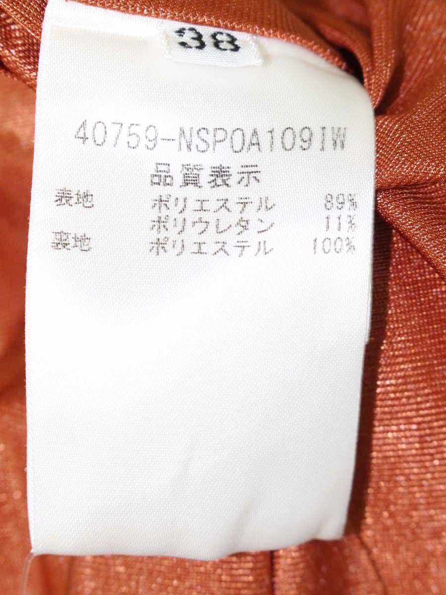 フォクシーニューヨーク パンツ プロムナード 40759 38 オレンジ ITCCART92HUA