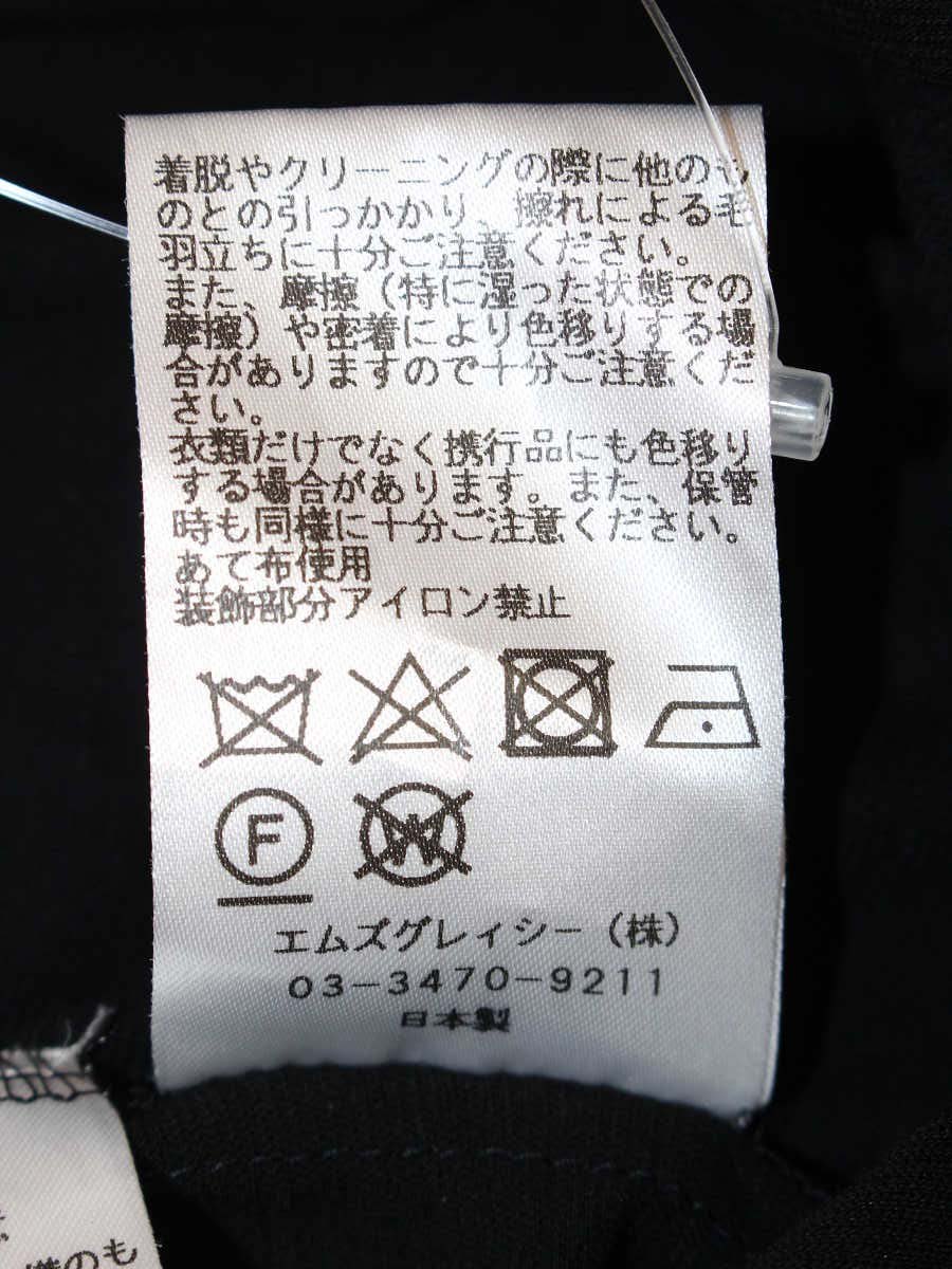 エムズグレイシー Embroidery Cut sew 915314 Tシャツ カットソー 40 ブラック コットンスパンコール チュール ITJ70X0XLYJQ