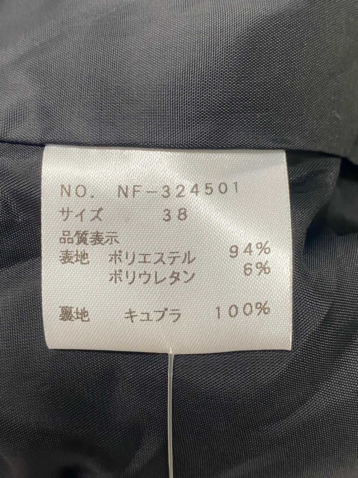 エムズグレイシー 324501 ジャケット 38 ブラック 1B フリル IT096B9WV8LK
