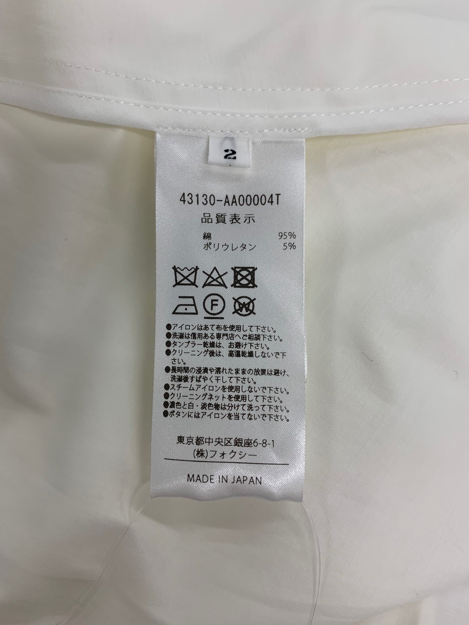 アディアム Museum Dress ミュージアム ドレス 43130 シャツワンピース