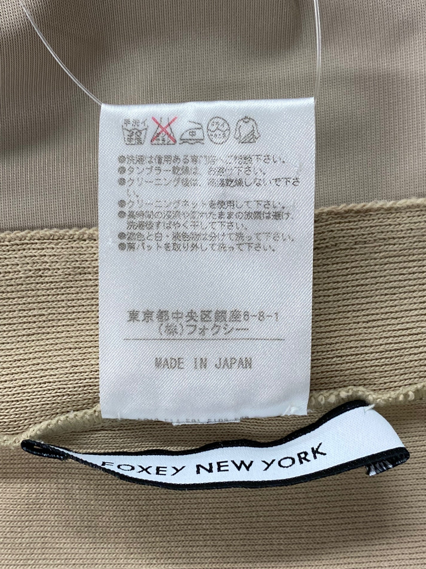 フォクシーニューヨーク レディライクパーカー 31694 38 ベージュ ニット ITQO9XS34UXC