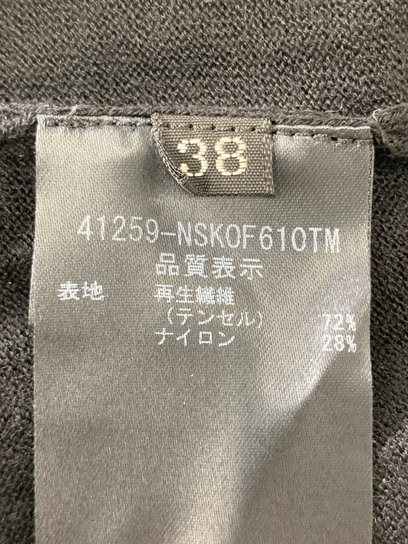 フォクシーニューヨーク レキシントン 41259 カーディガン 38 ブラック ニット | 中古ブランド品・古着通販ビープライス