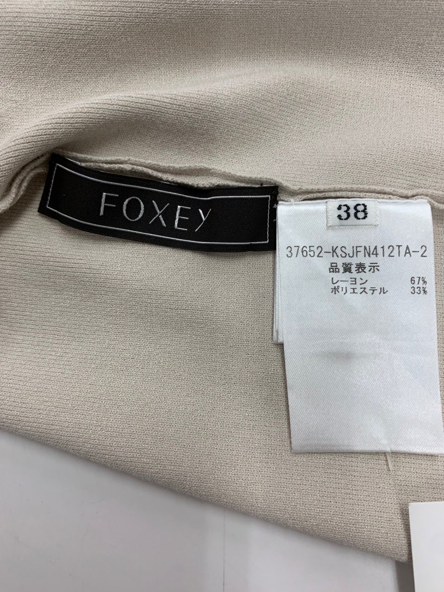 フォクシーブティック パーフェクトサマー 37652 ボレロ 38 グレージュ ITHXCF8D5GHY