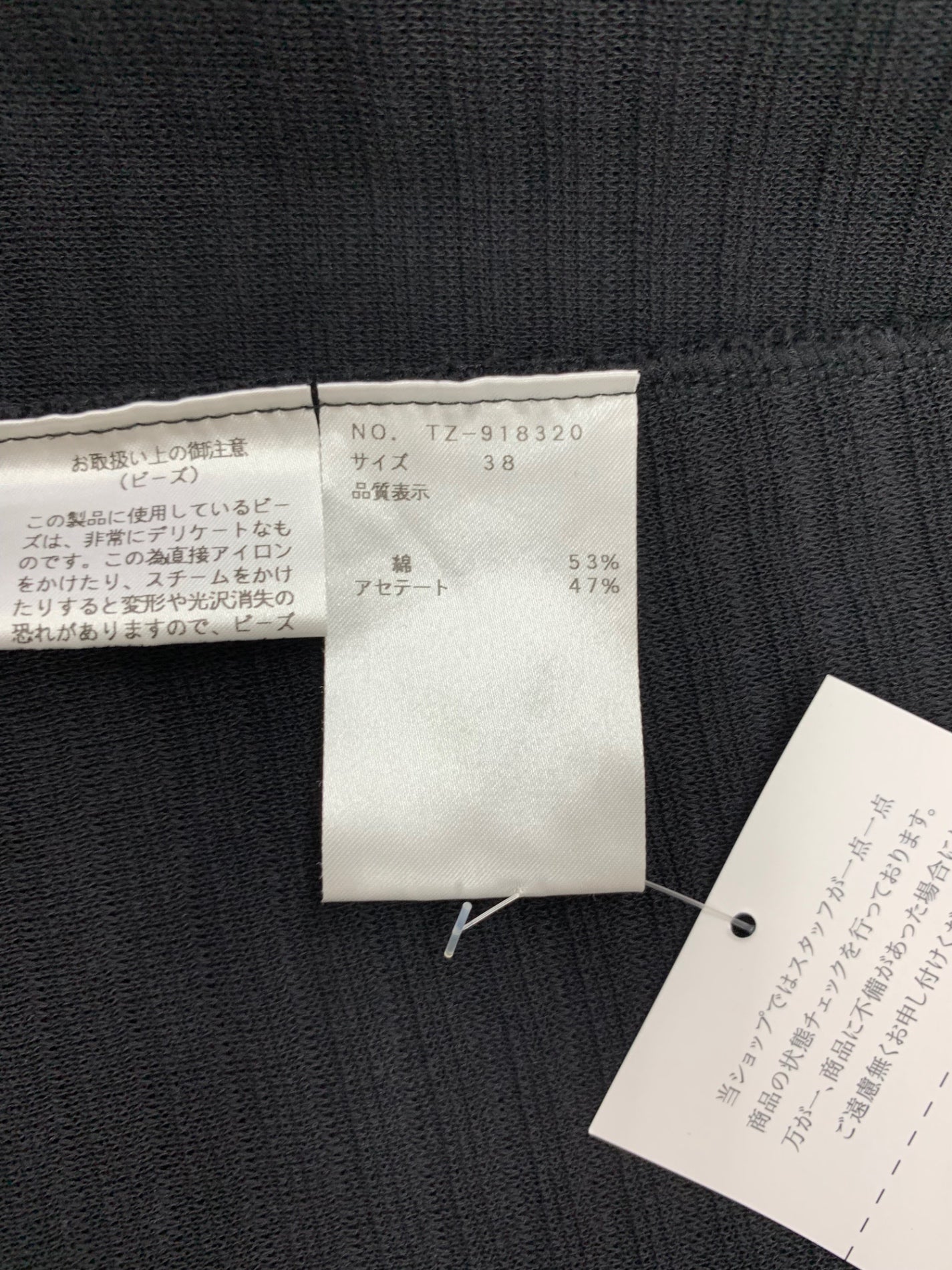 エムズグレイシー Border Knit One-piece 918320 ワンピース 38 ホワイト 切替 ボーダー ITM5SS5FBAMO