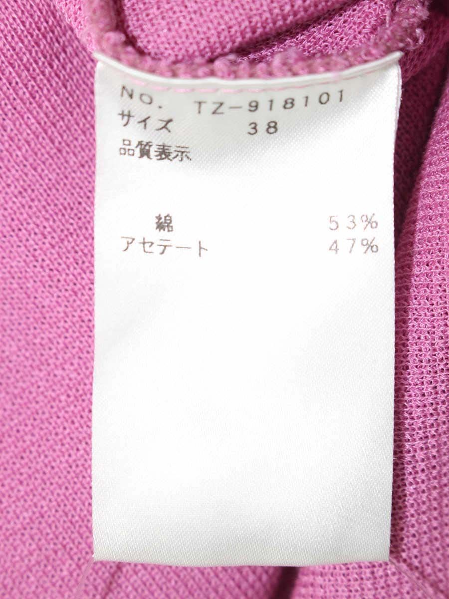 エムズグレイシー 918101 カーディガン 38 ピンク カメリアジップ