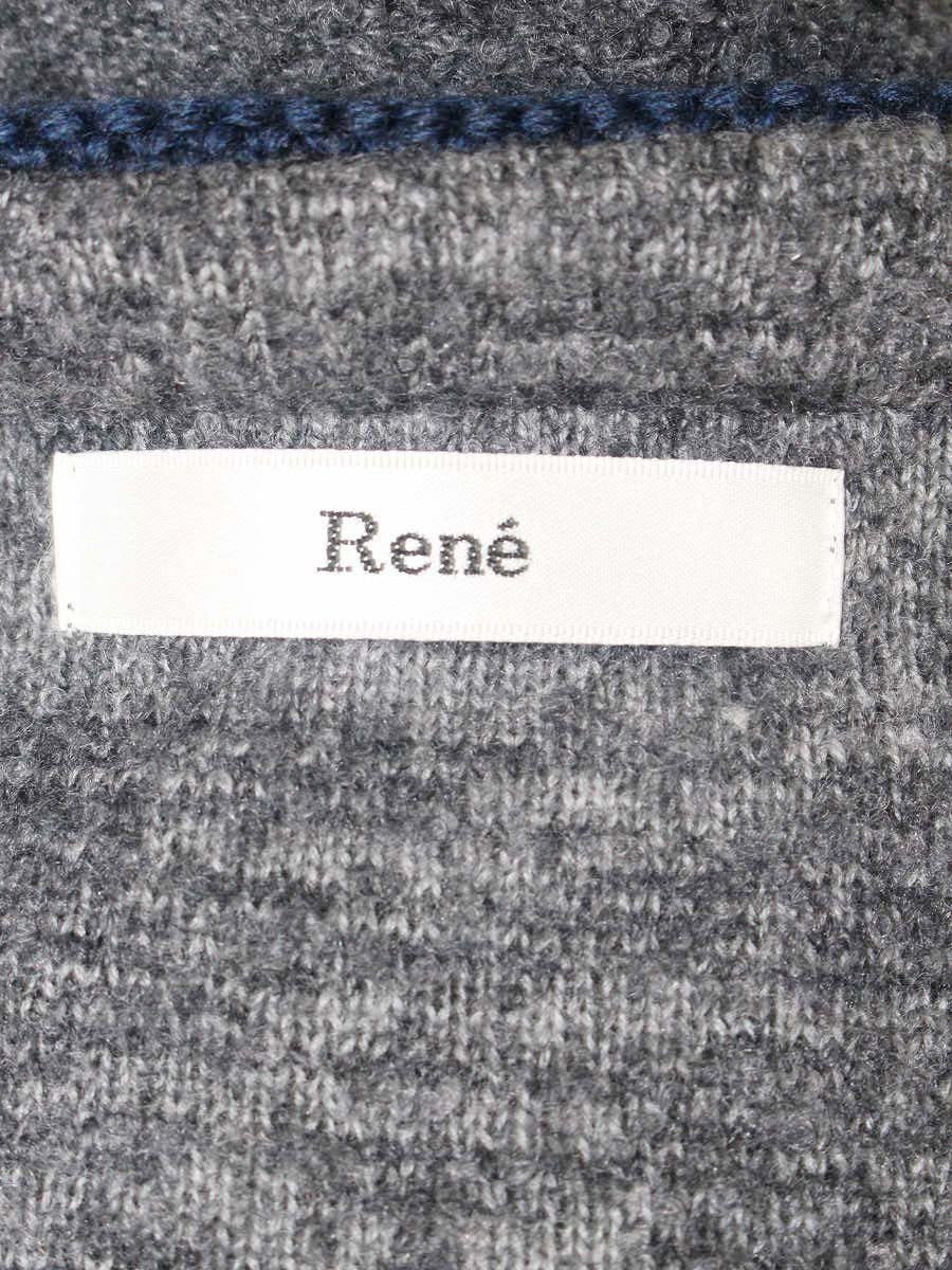 ルネ 6442590 ニットジャケット 34 グレー ジップアップ ITWRLU2REH80