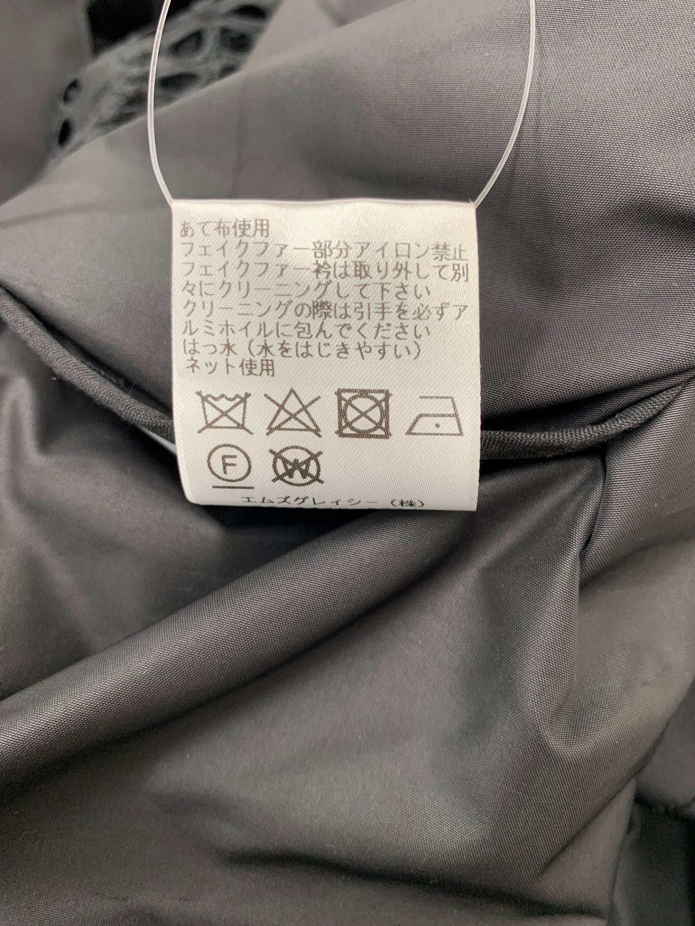 美品　2way エムズグレイシー　スプリングコート　ワンピース　リボン　38 美品 2way エムズグレイシー スプリングコート ワンピース リボン 38