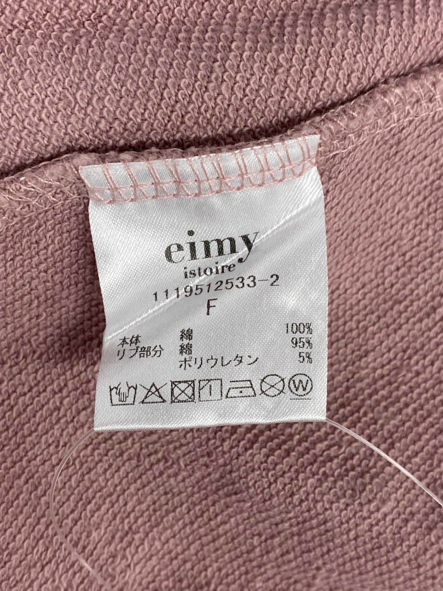 エイミーイストワール 3th EIMYアニバーサリー 1119512533-2 パーカー F ピンク IT1LOVKY1WEQ 【SALE】