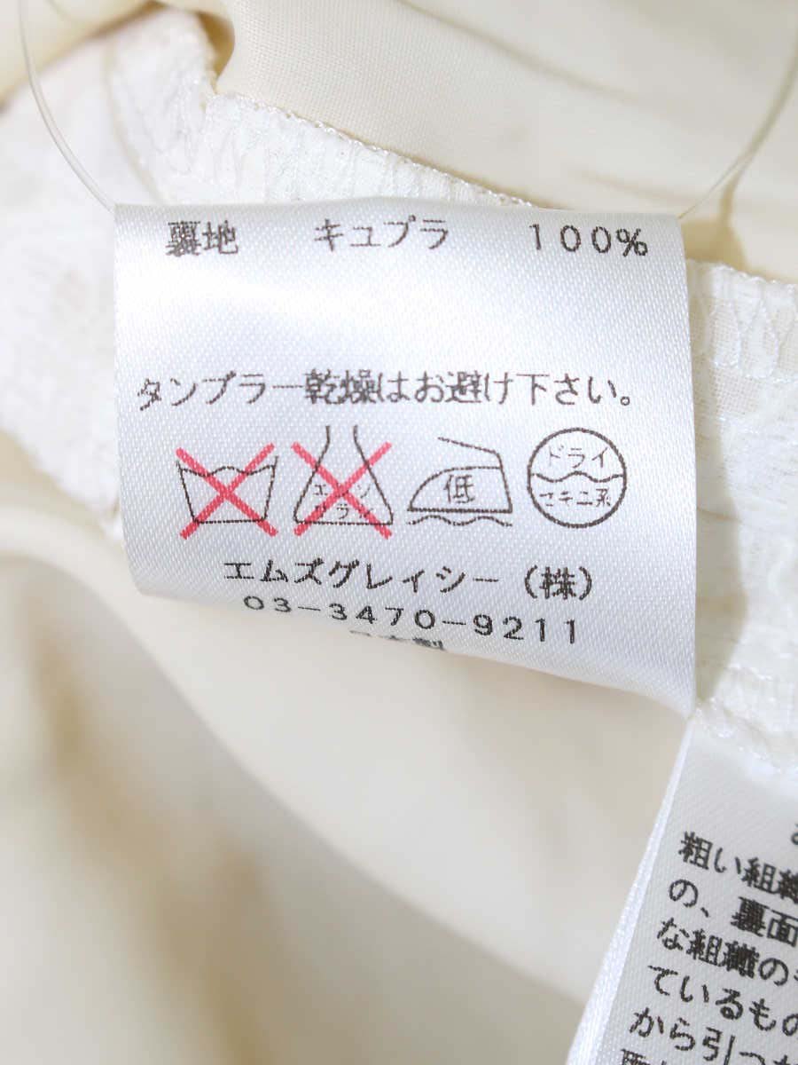 エムズグレイシー 521142 ワンピース 36 ホワイト フラワーモチーフ レース ITNVSKXJNC6G 【SALE】