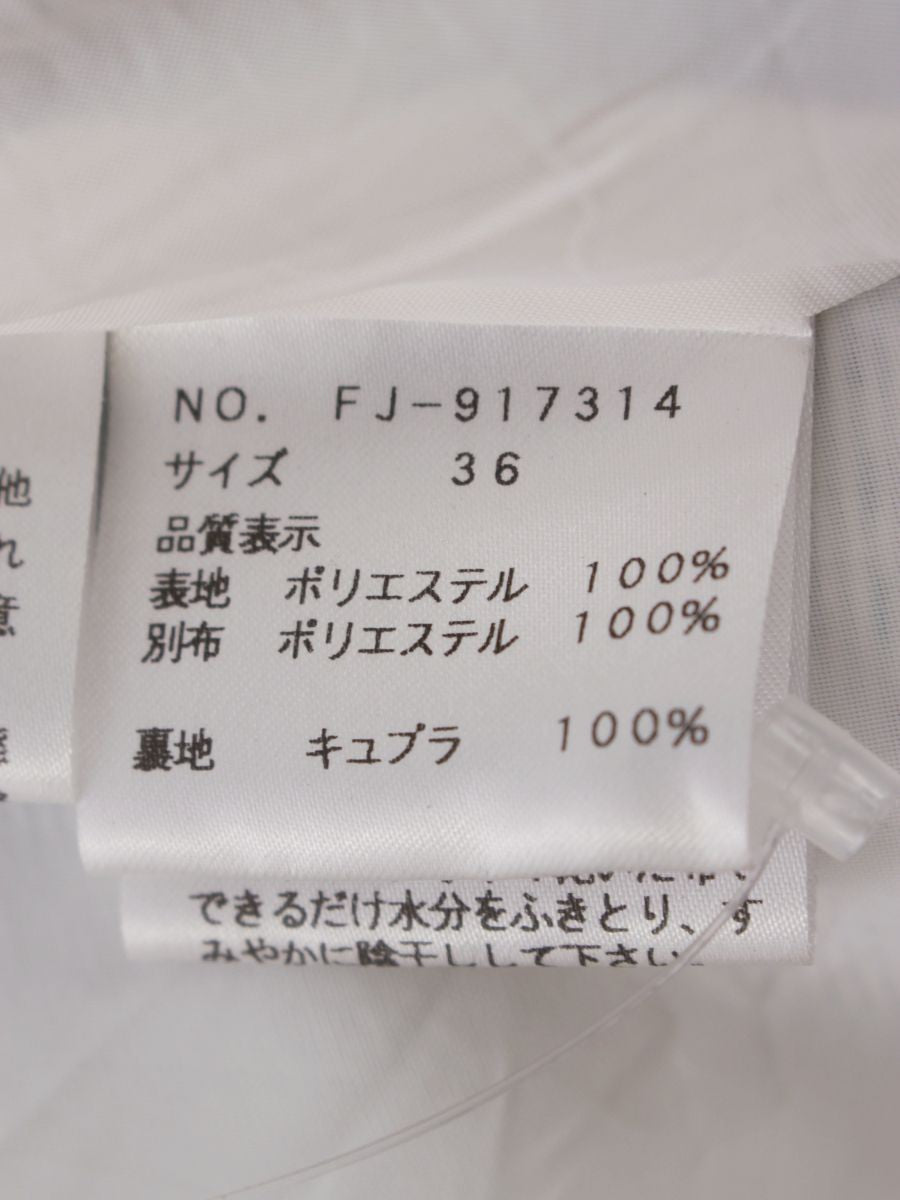 エムズグレイシー 917314 スカート 36 ホワイト カメリアリボン ボーダー ITZ0PIKFA95O 【SALE】