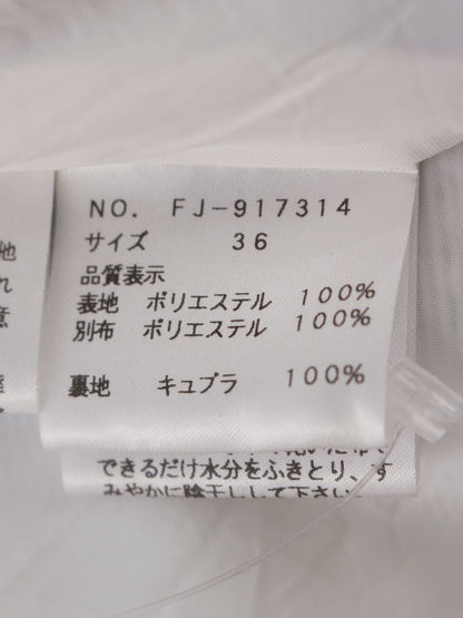 エムズグレイシー 917314 スカート 36 ホワイト カメリアリボン ボーダー ITZ0PIKFA95O 【SALE】