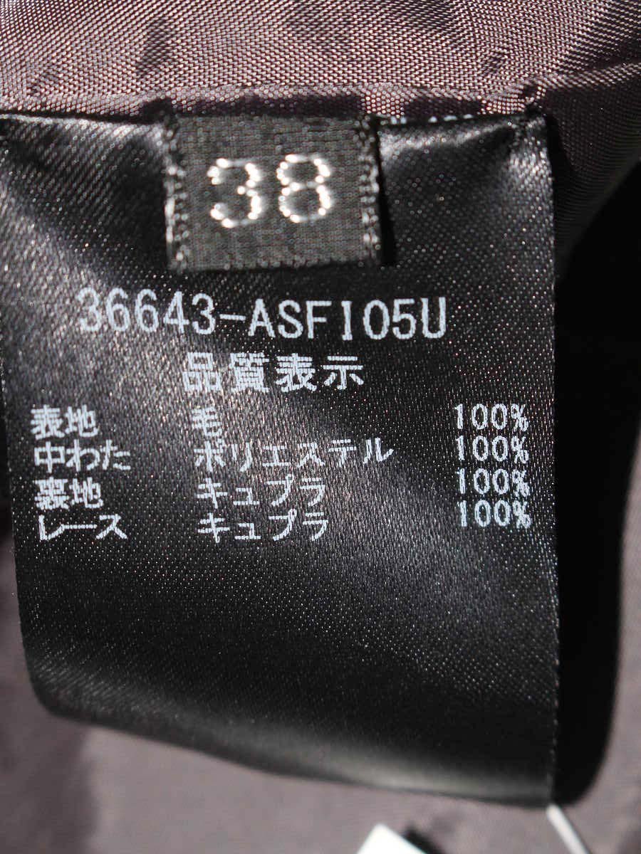 フォクシーブティック 35284 カットソー 38 ベージュ フリンジ