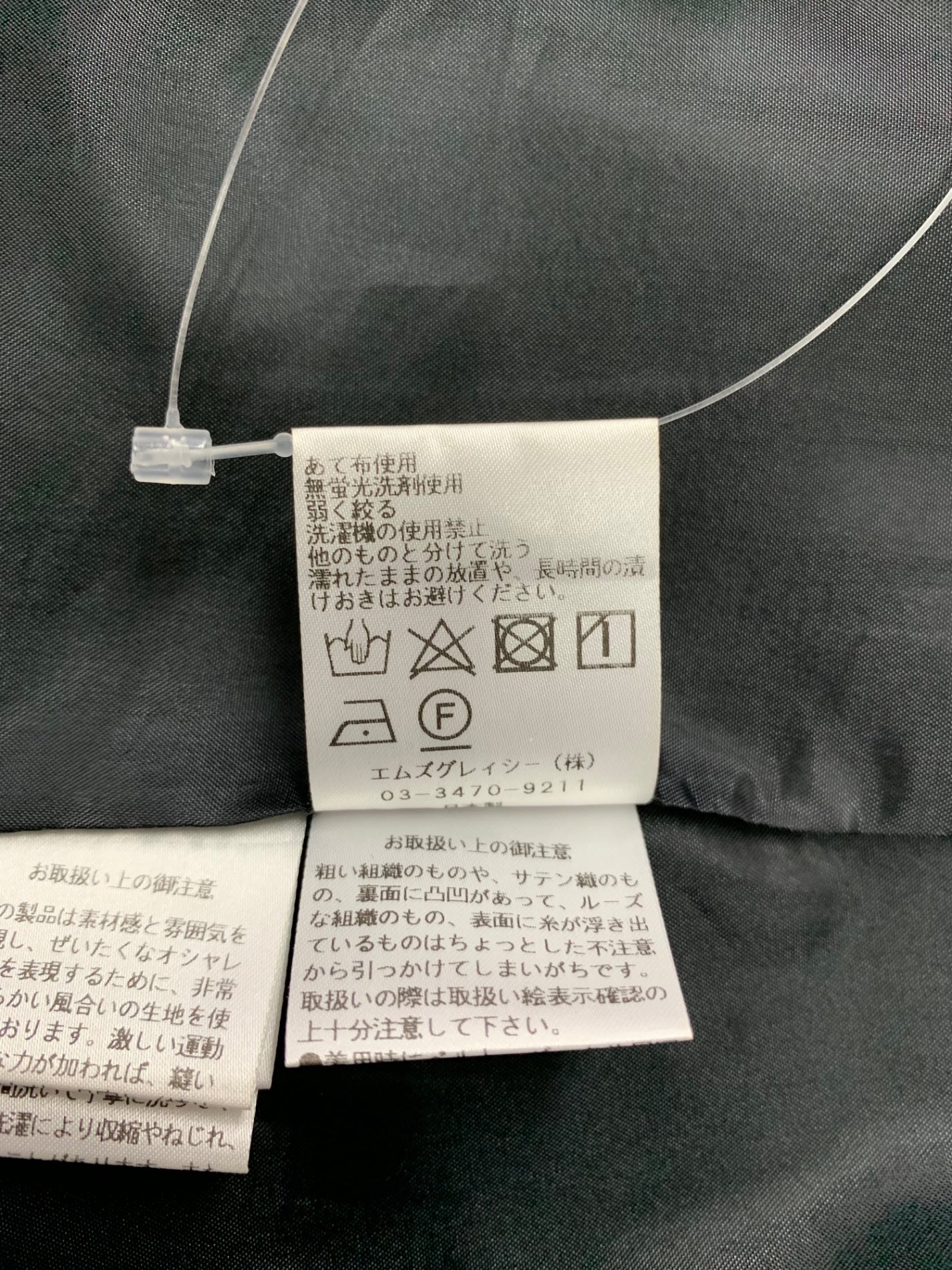 エムズグレイシー 411516 ワンピース 40 グレー カメリア リボン ITHQWIIP1QAA